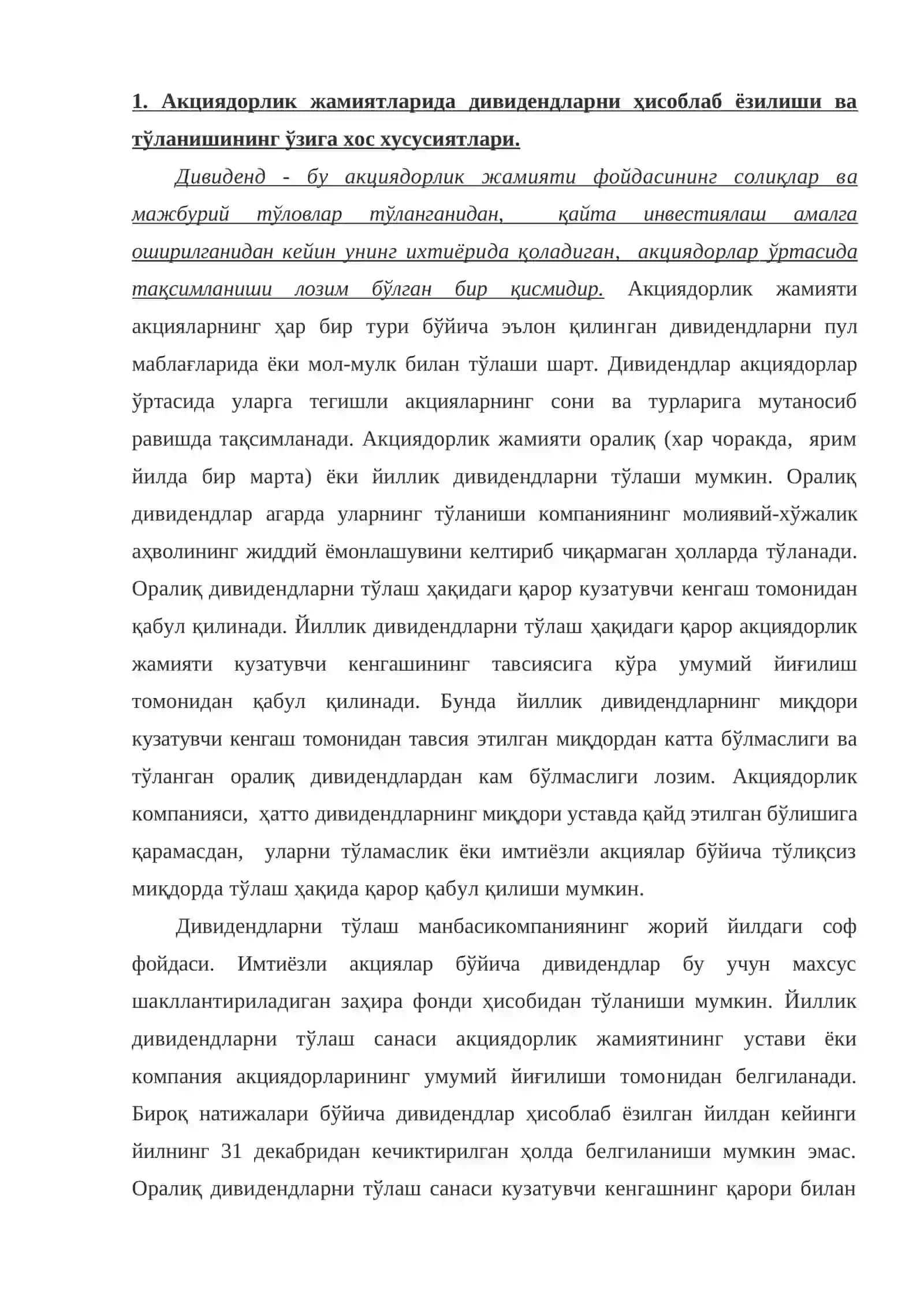 Дивидендлар, уларни аниклаш, хисоблаб ёзиш ва тўлаш тартиби 2