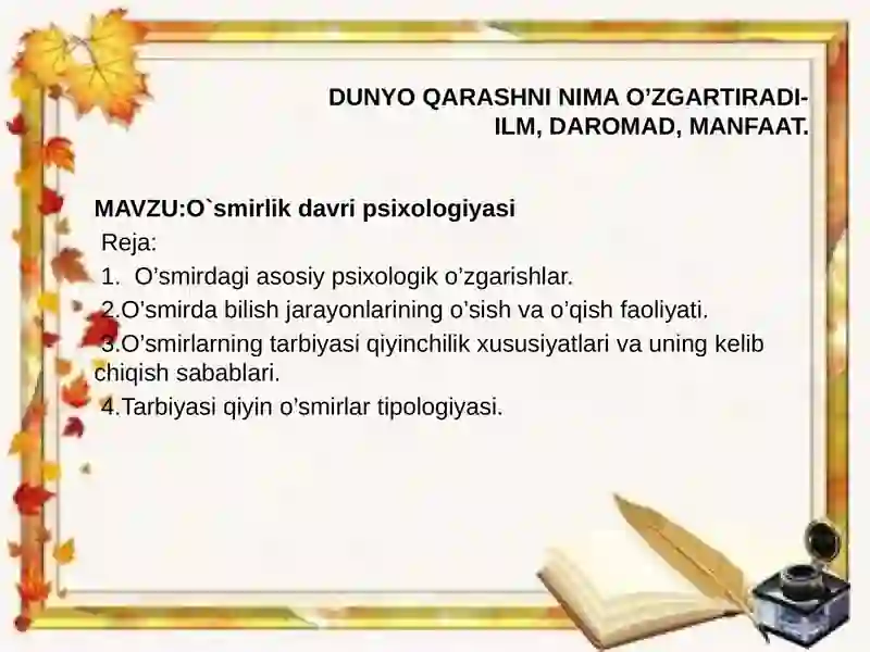Preview 2