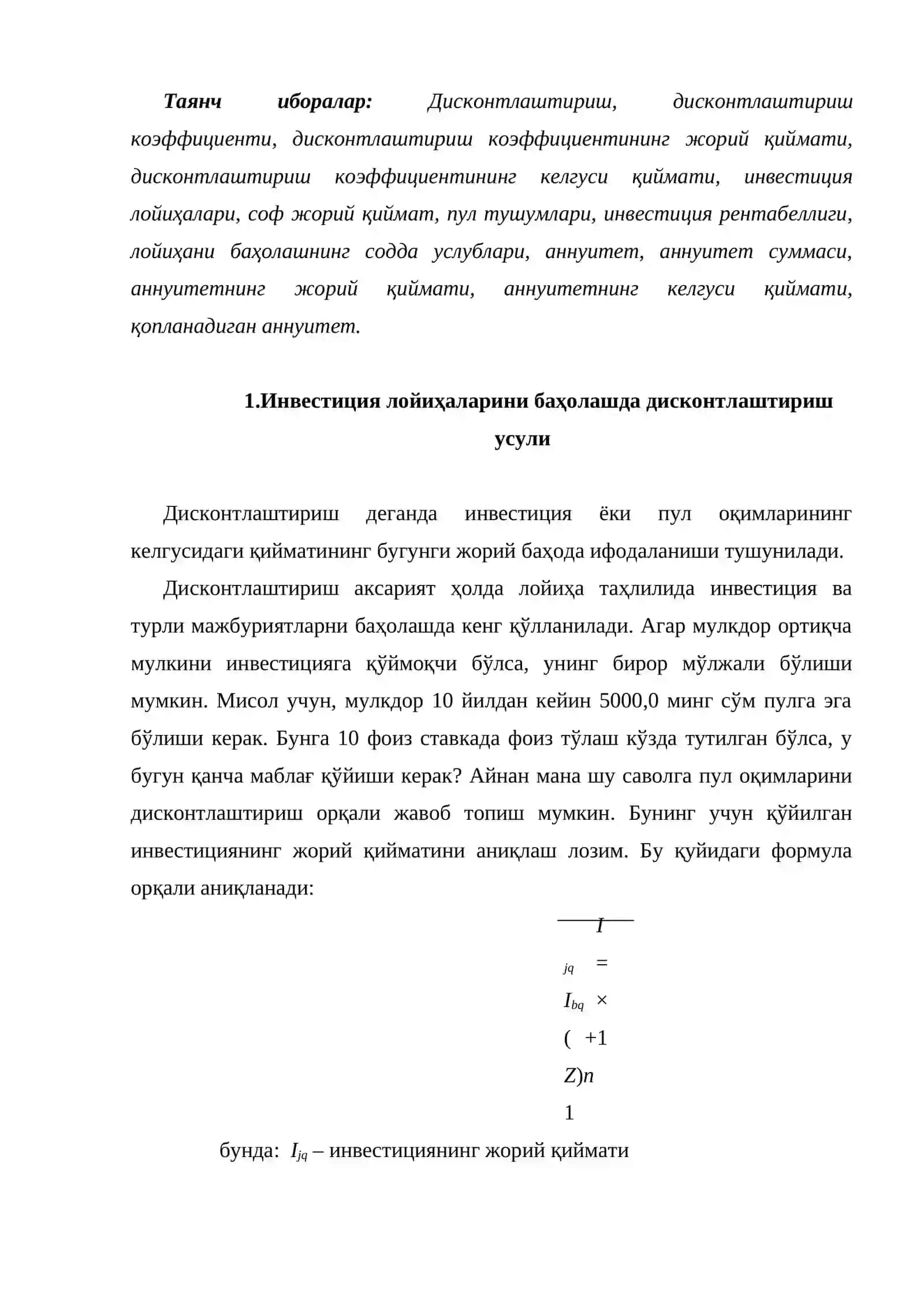 Инвестиция лойиҳаларини молиявий-иқтисодий баҳолашнинг асосий усуллари 2