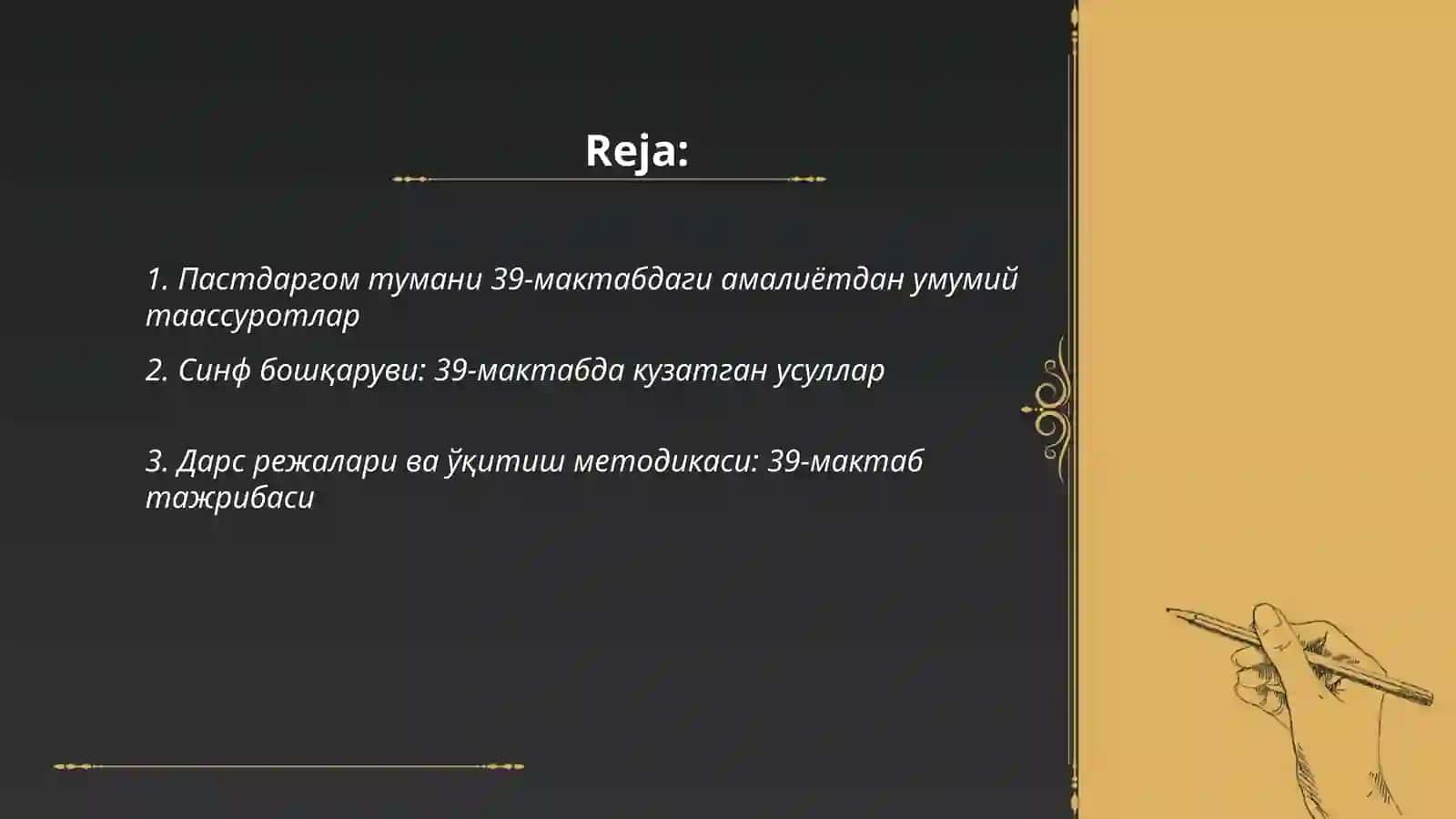 Пастдаргом тумани 39-мактабдаги амалиётдан умумий таассуротлар 2
