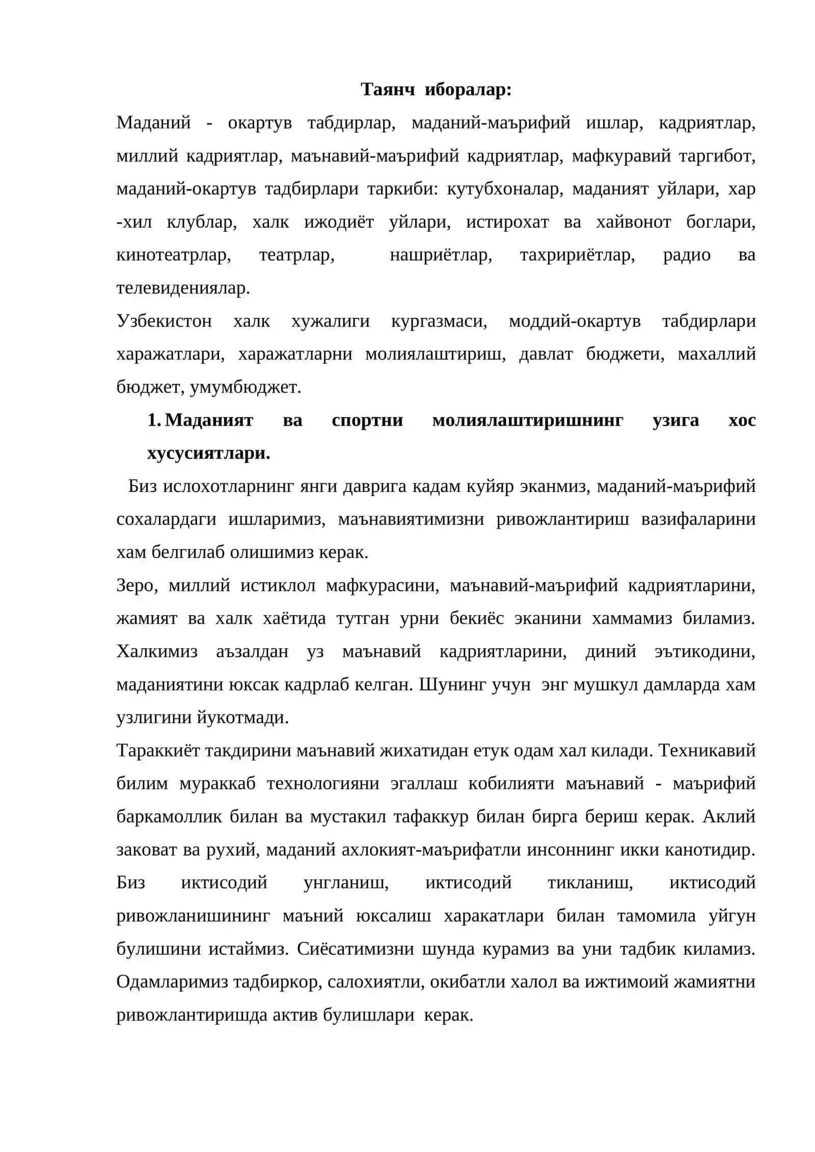 Бюджетнинг маданият ва спорт харажатлари 2