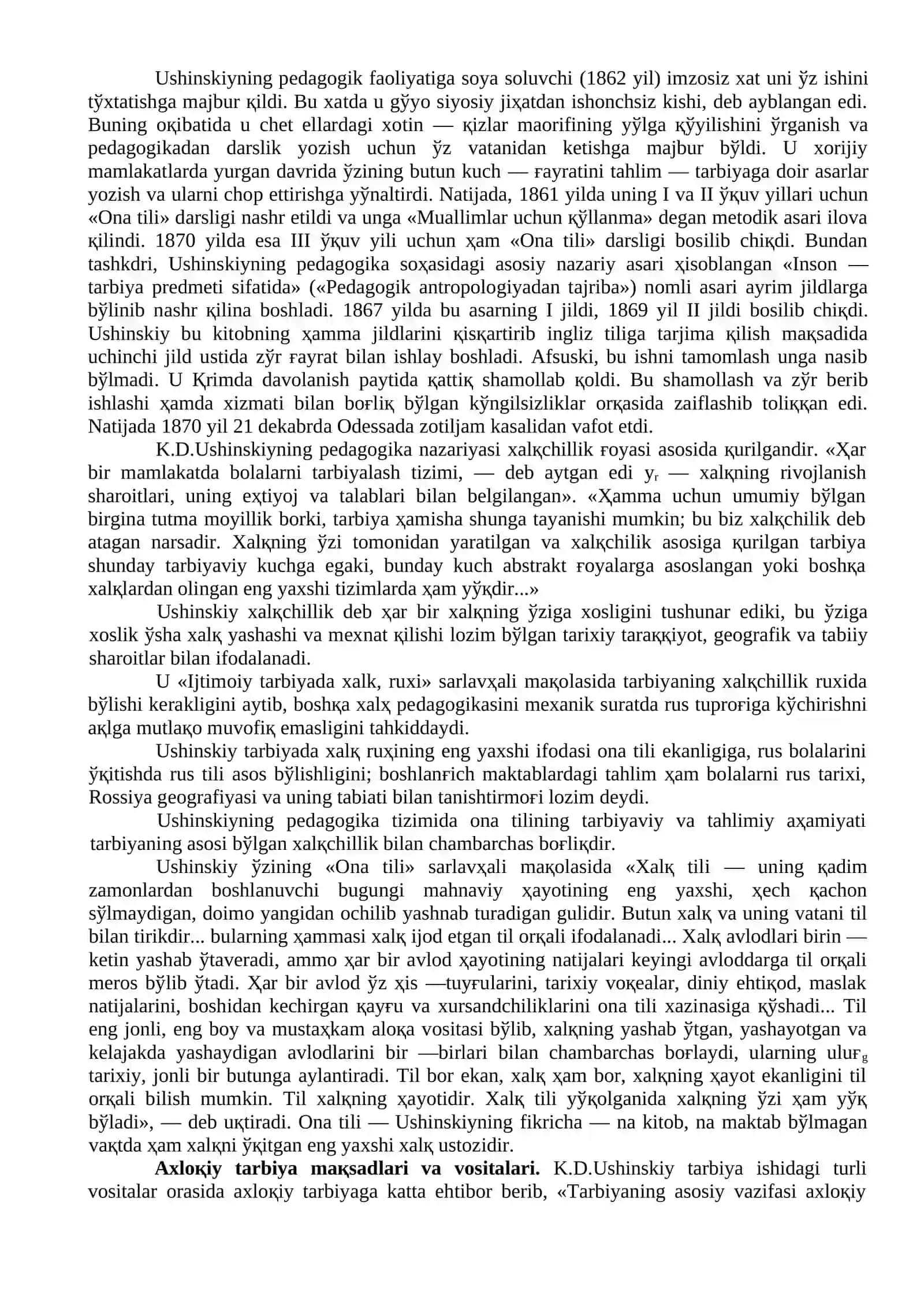 Rus pedagоglari faоliyati va pedagоgik qarashlari 2