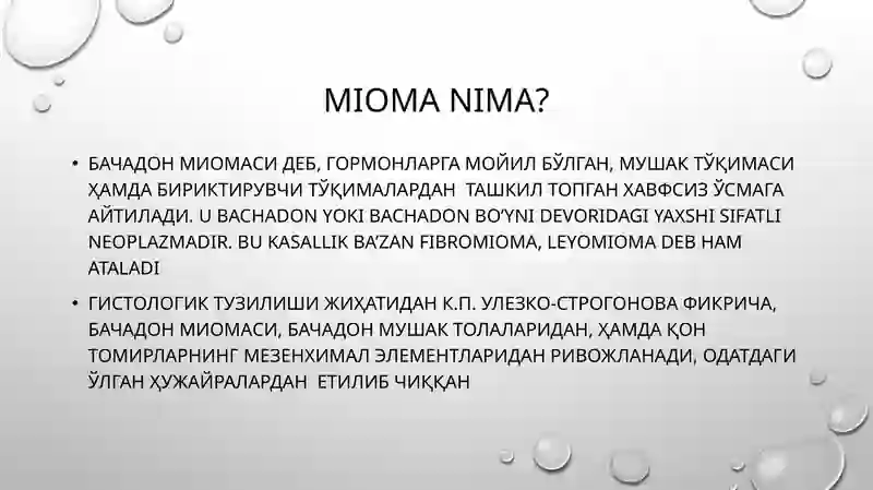 Bachadon miomasi 2