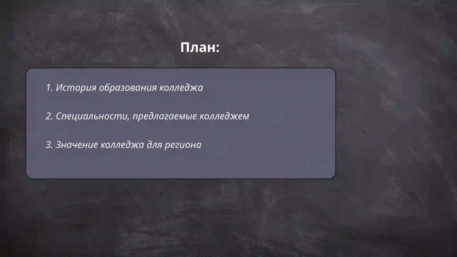 Түркістан жоғарғы көп салалы қол өнер колледжі 2