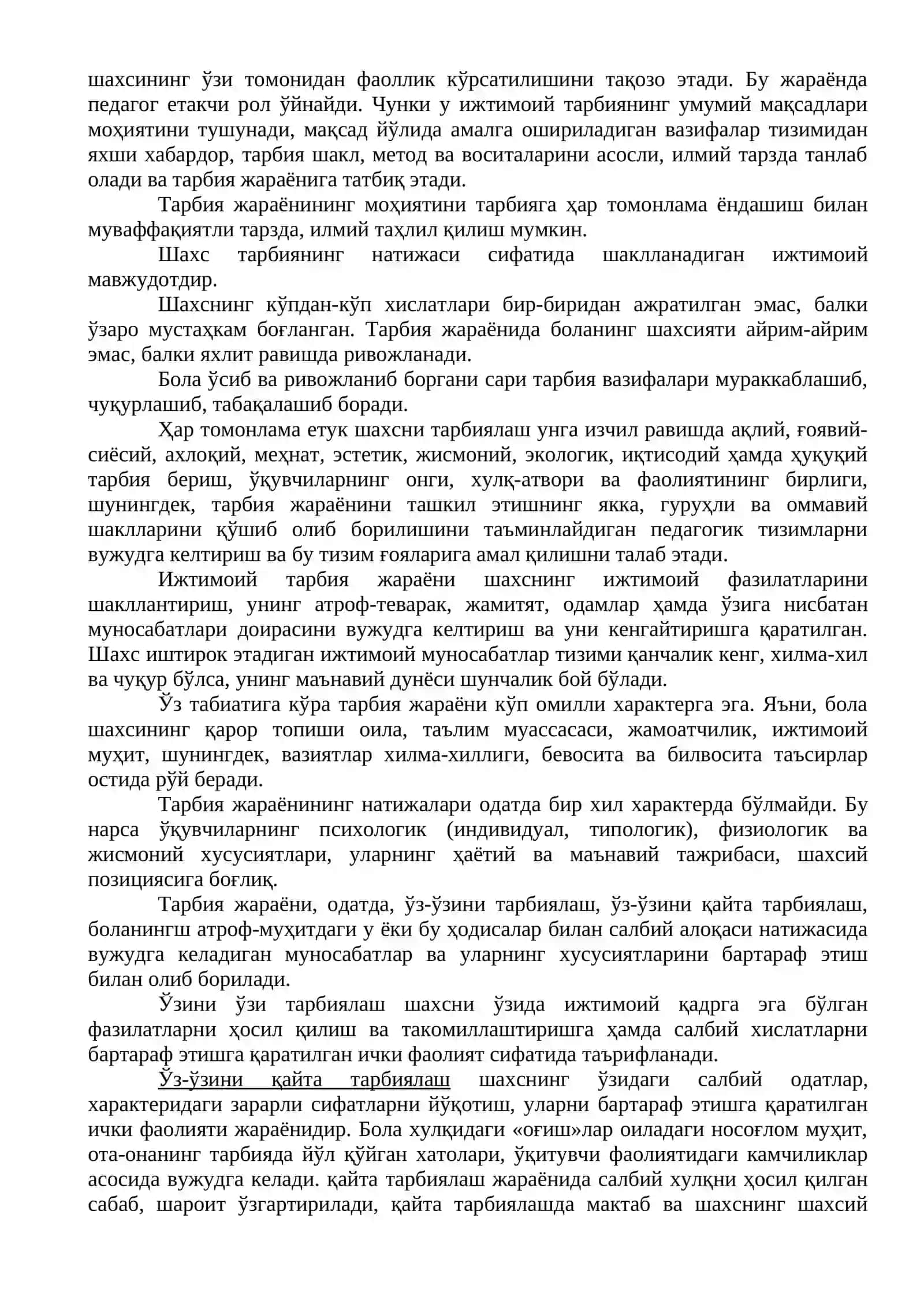 Ижтимоий тарбия 2