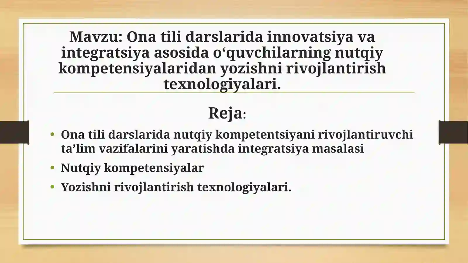 Ona tili darslaridainnovatsiyava integratsiya asosida o‘quvchilarningnutqiykompetensiyalaridanyozishni rivojlantirish texnologiyalari 2