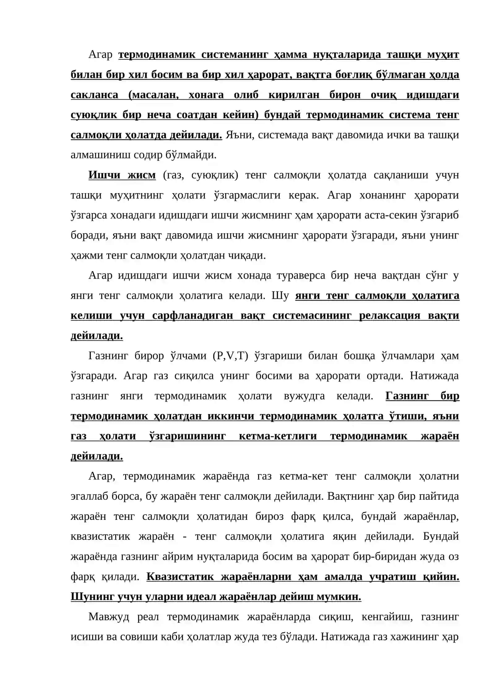 Термодинамиқанинг биринчи қонуни 2