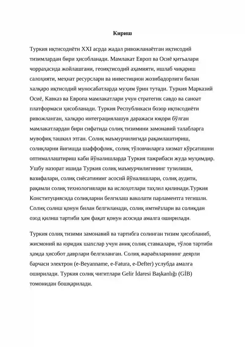 Туркия солиқ тизими 2