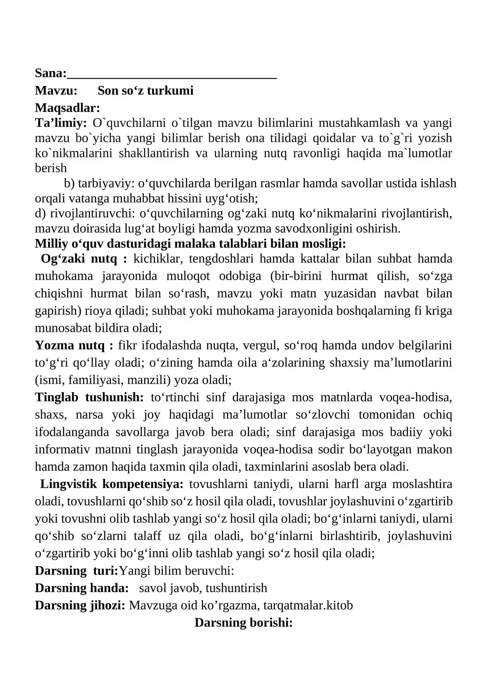 Son so‘z turkumi mavzusidagi  4-sinf Ona tili  fanidan dars ishlanmasi 2