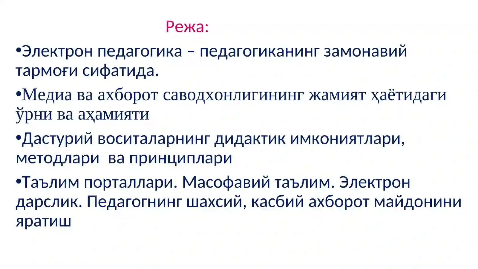 Preview 2