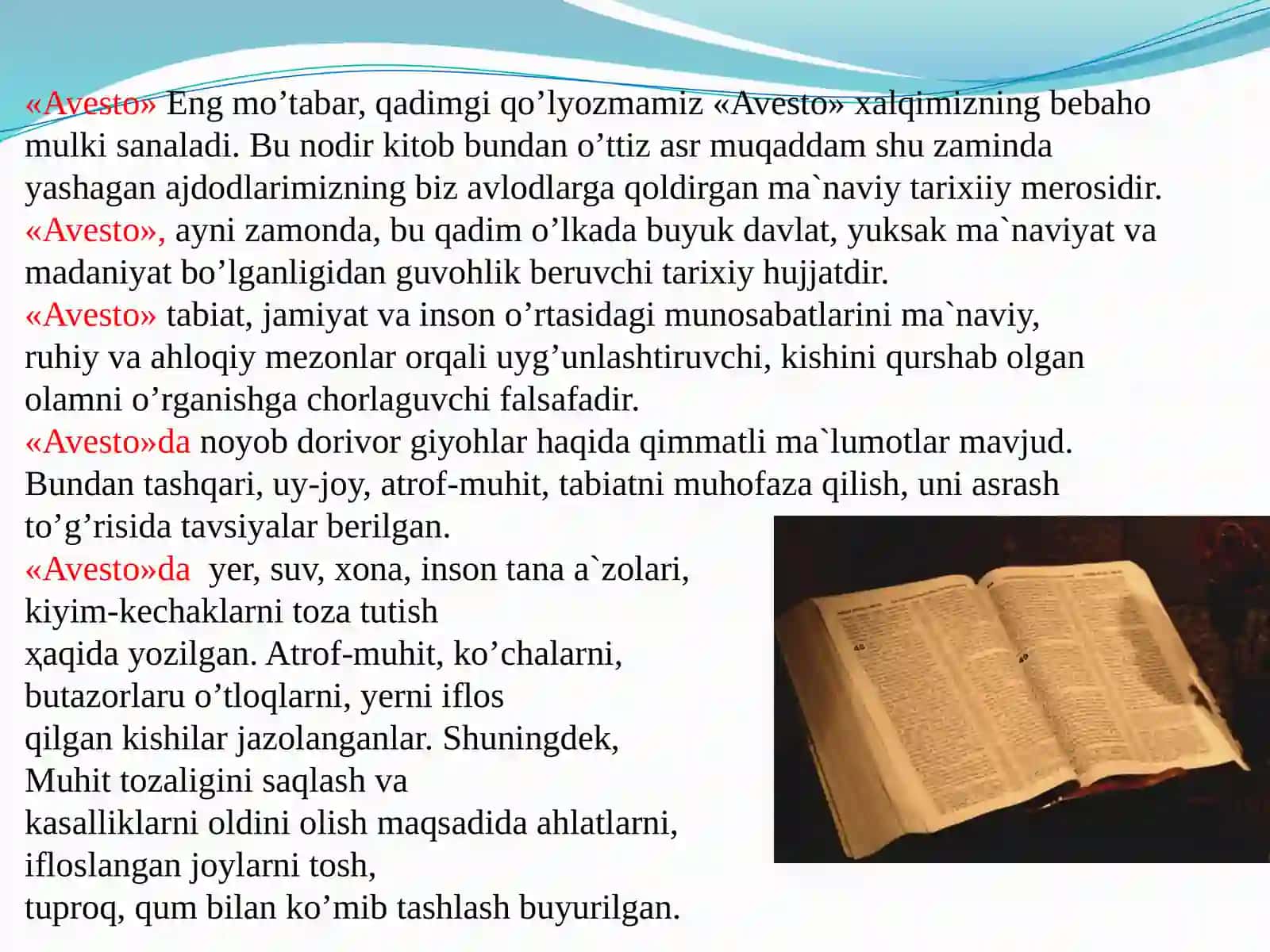 Geografiyadarslaridabuyukajdodlarimizhamdazamonaviyo’zbekgeografiyamaktabinamoyondalariilmiymerosidanfoydalanish 2