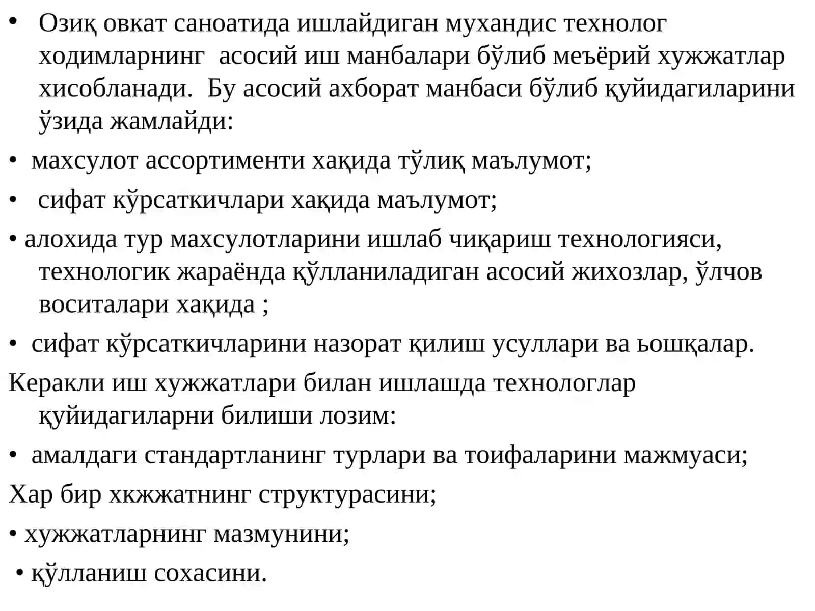 Озиқ овкат саноатида ишлайдиган мухандис технолог ходимларнинг асосий иш манбалари 2