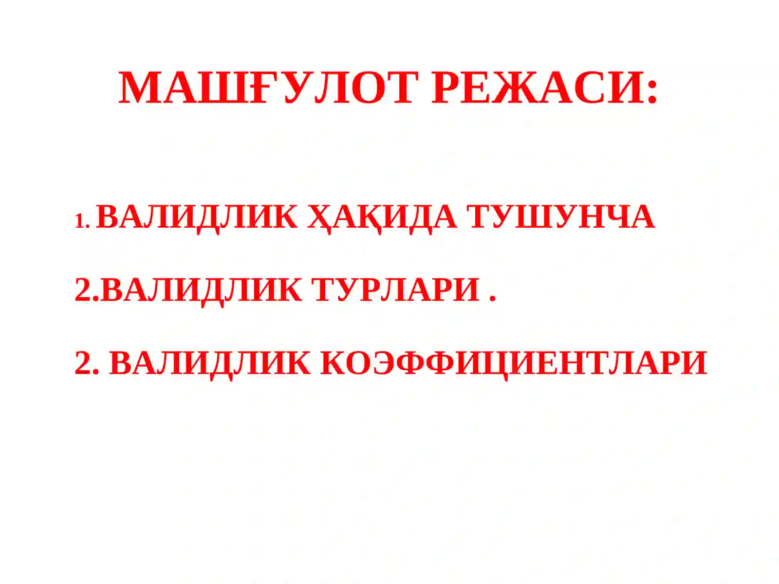 ВАЛИДЛИК ВА УНИНГ ТУРЛАРИ 2