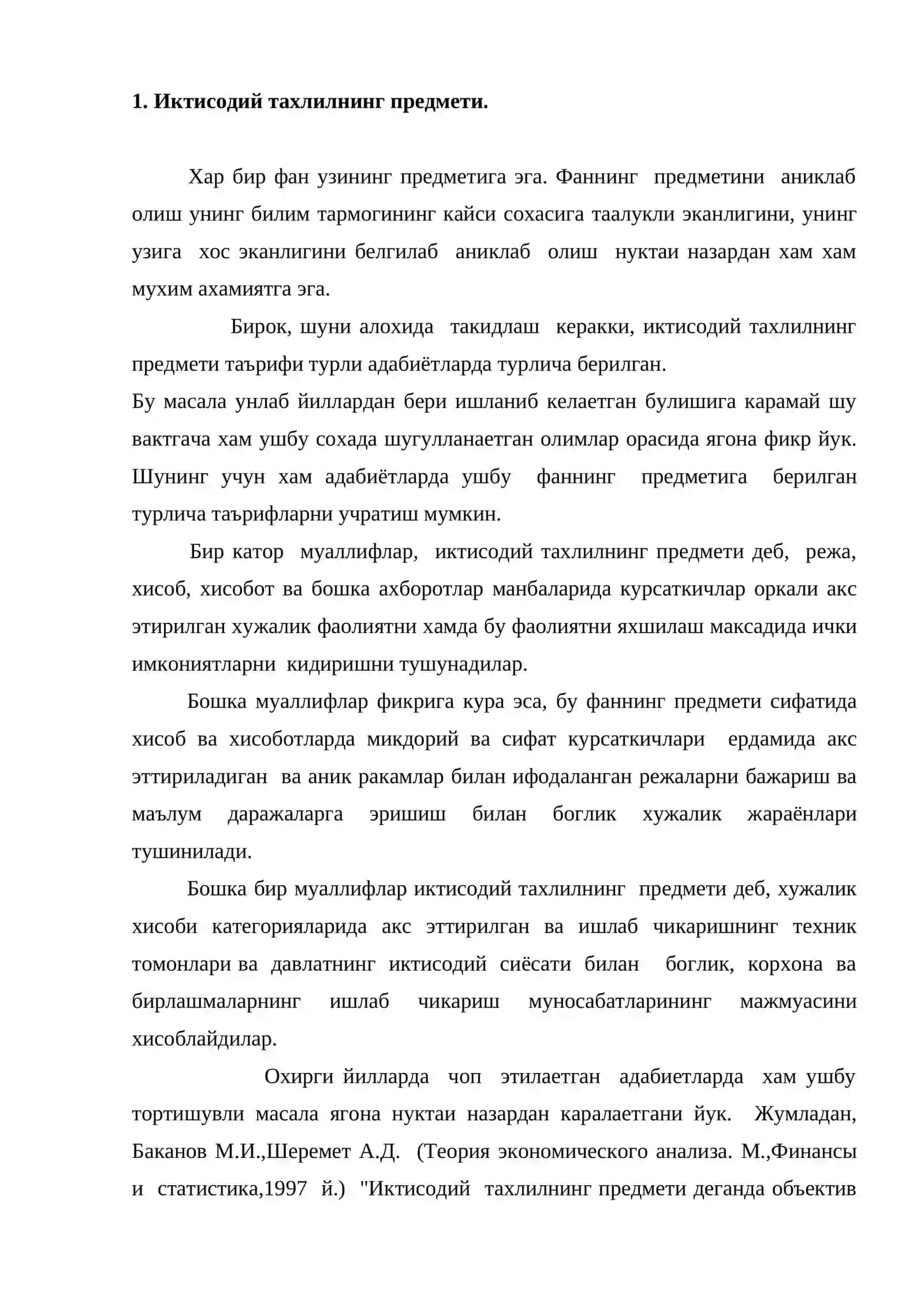 Иктисодий тахлилнинг предмети ва методи 2