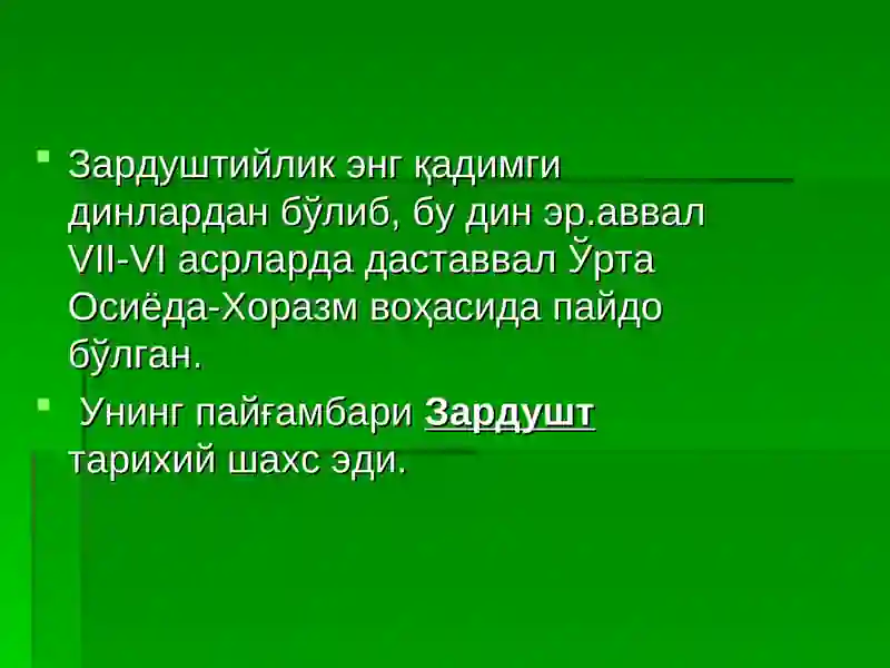 “Avesto” – tarixiy manba sifatida 2