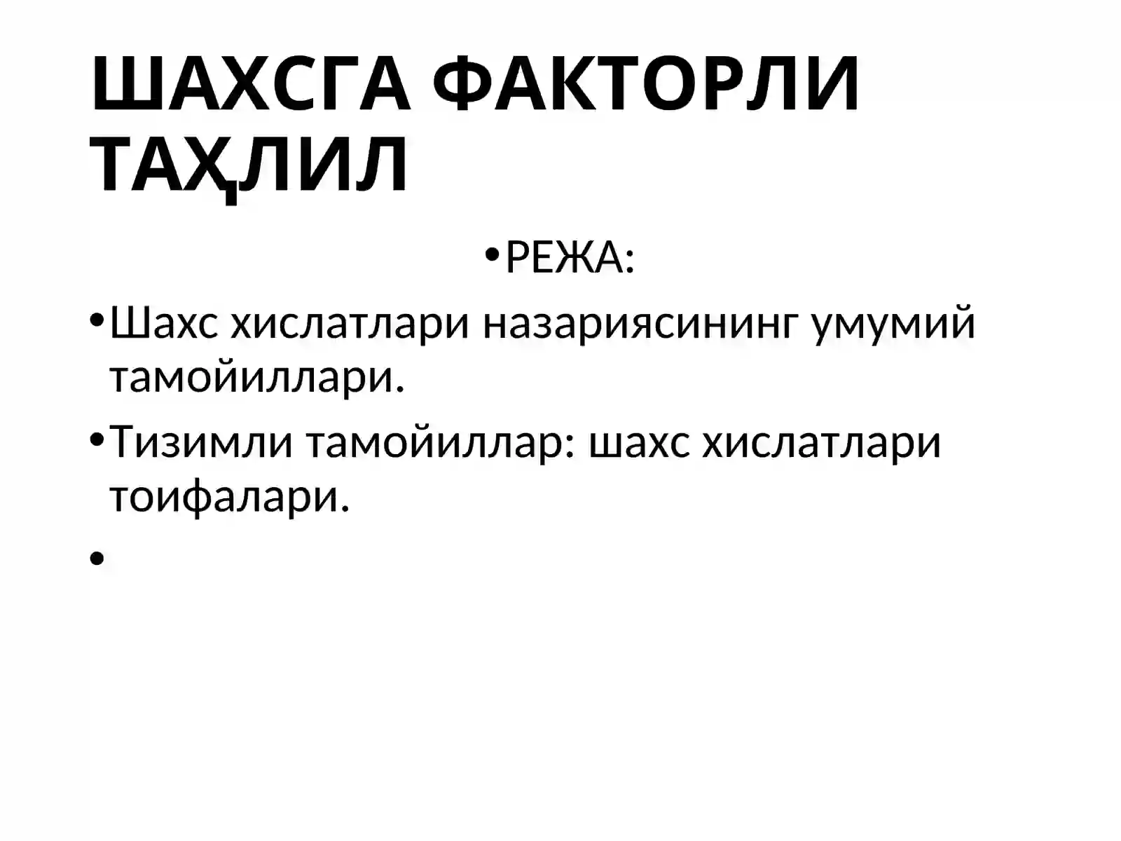 Preview 2