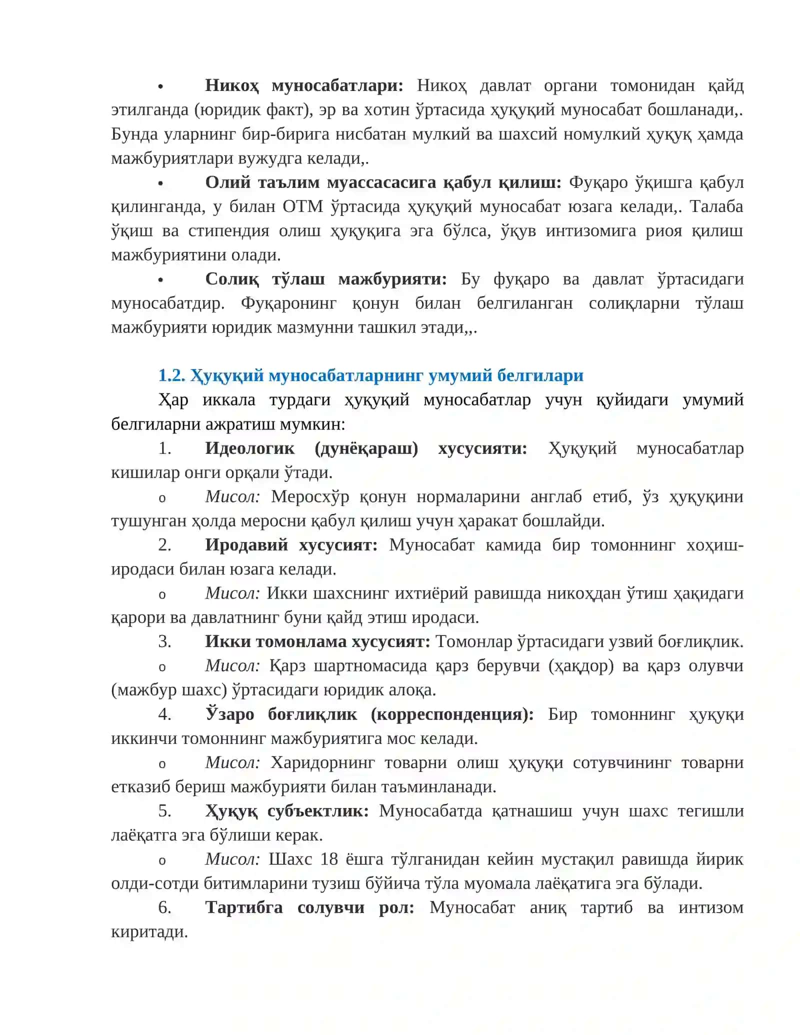 ҲУҚУҚИЙ МУНОСАБАТ ТУШУНЧАСИ ВА БЕЛГИЛАРИ 2
