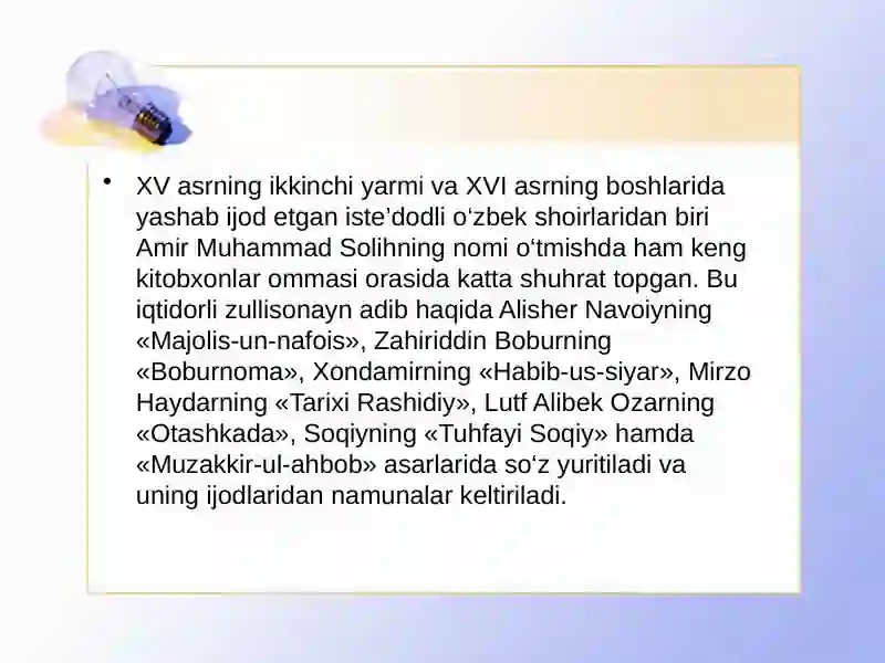 Muhammad solihning shayboniynona asariga sharh 2