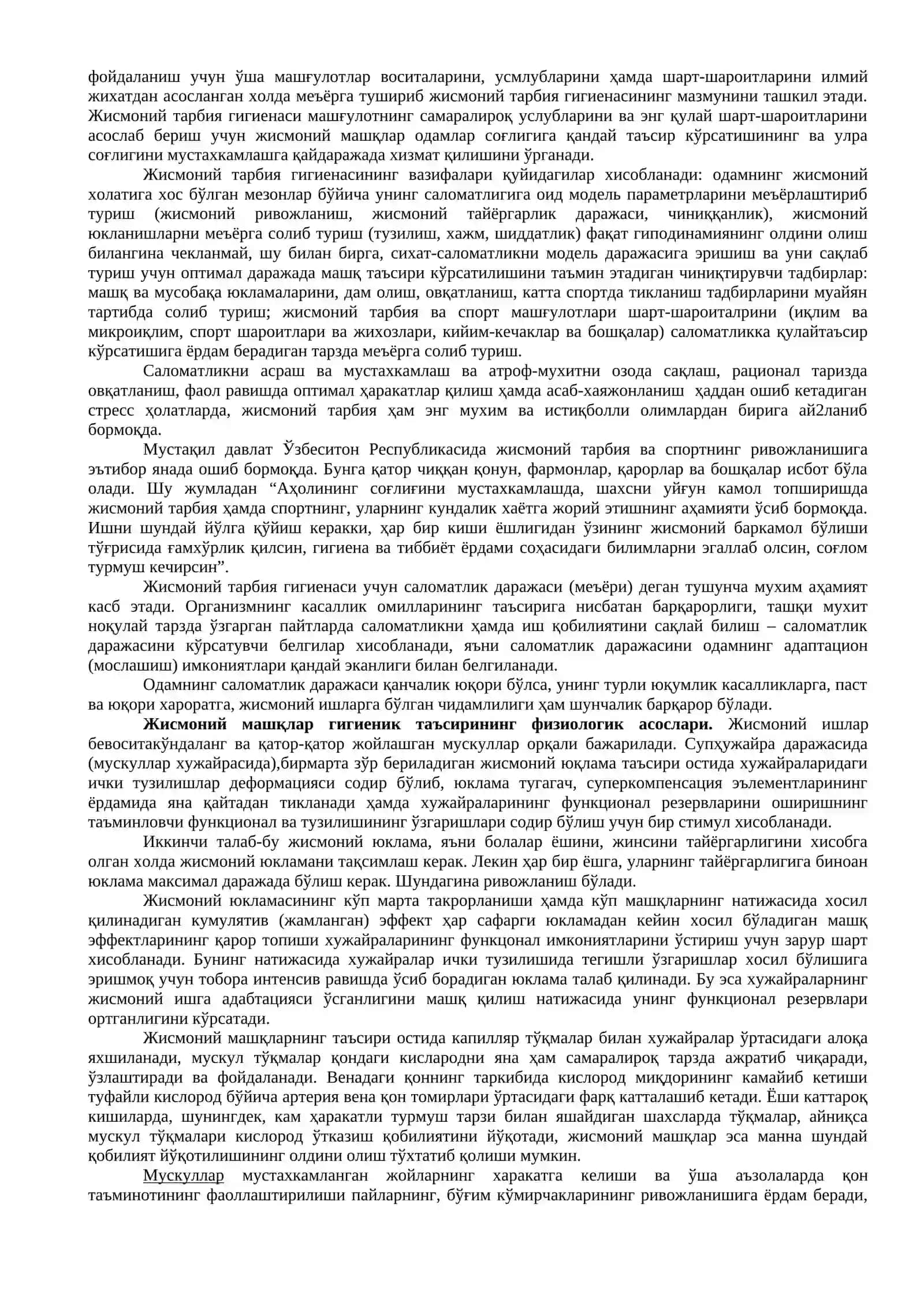 Жисмоний тарбия байрамини ташкил қилиш ва ўтказиш методикаси 2
