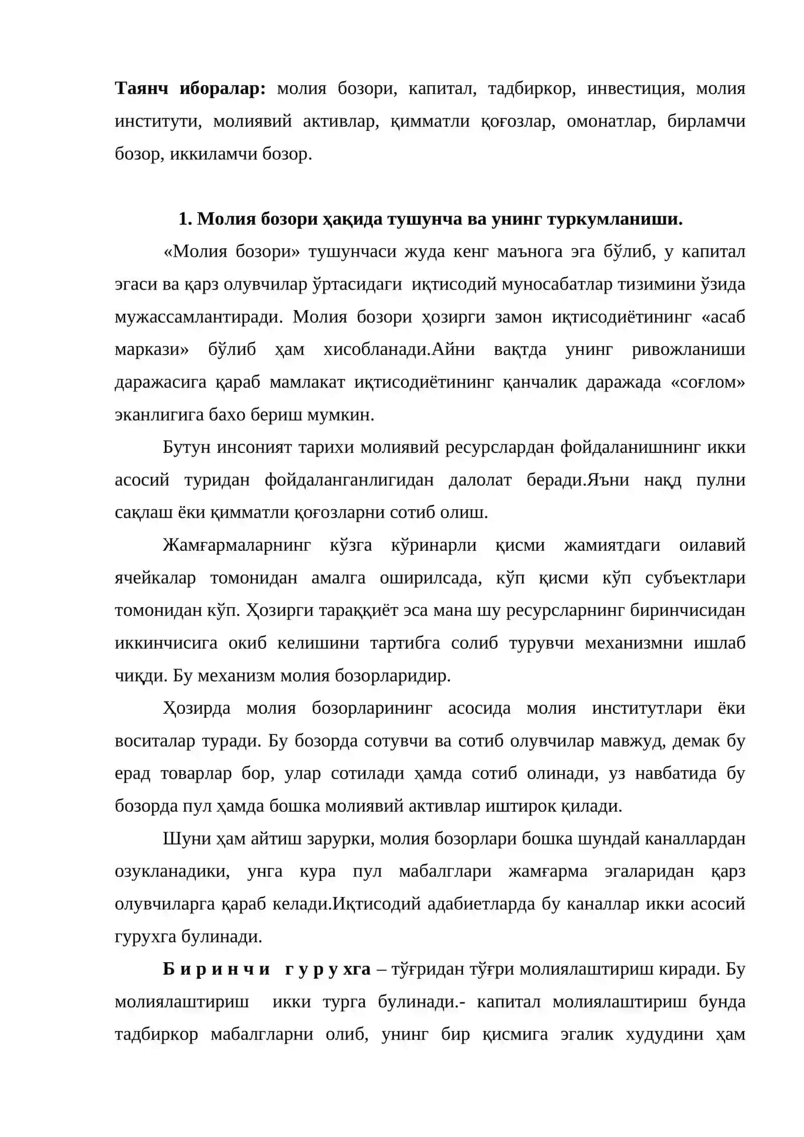 Молия бозори ва уни таснифлаш 2