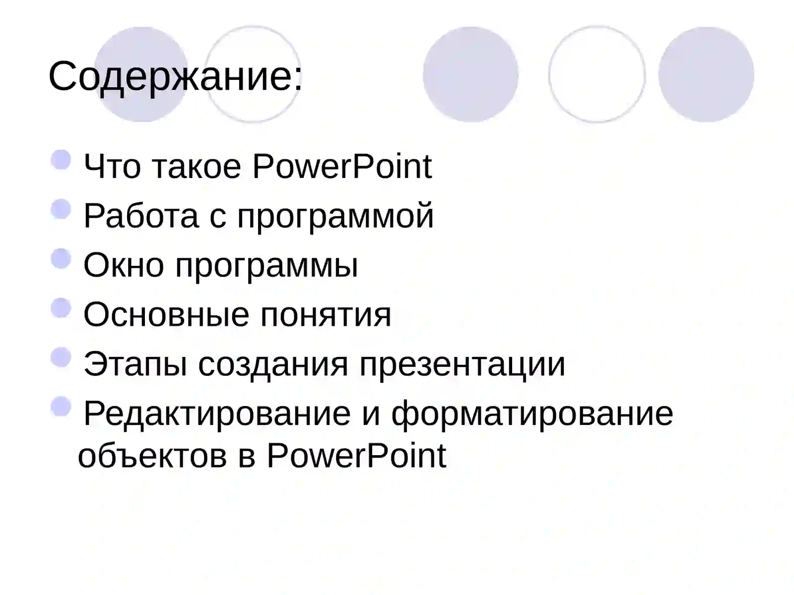 MSPowerPoint 2