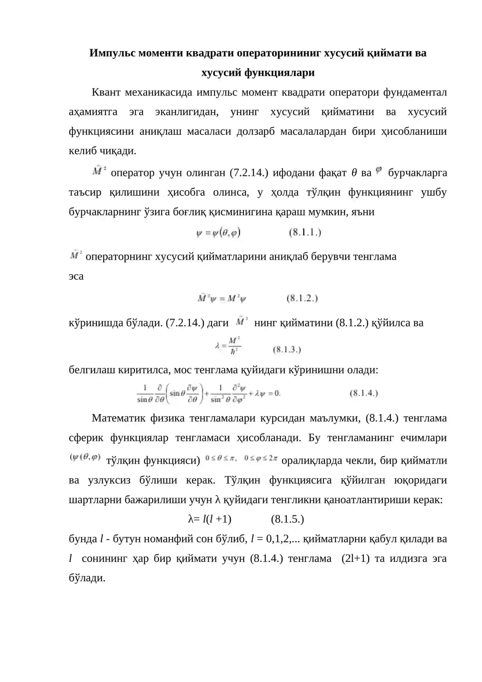 Импульс моменти квадрати ва кинетик энергия операторларининг ҳусусий функциялари 2
