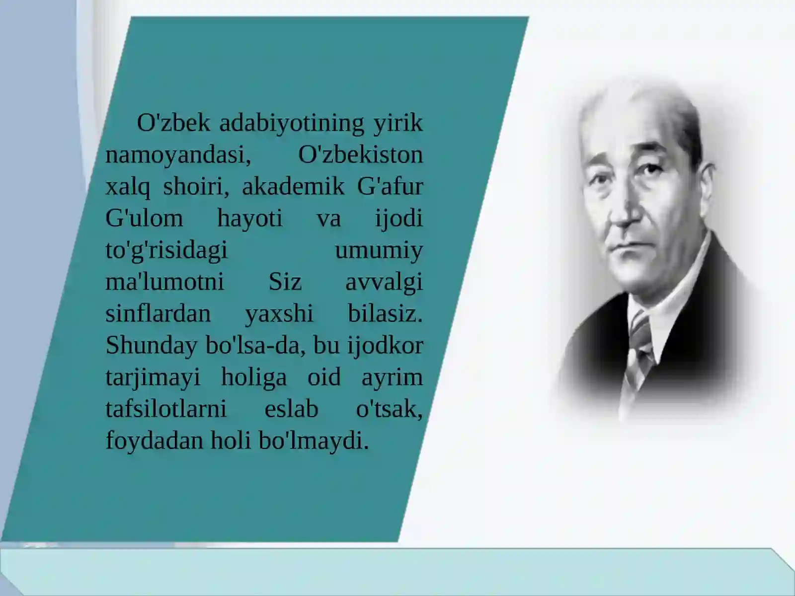 G'AFUR G'ULOM(1903 - 1966) 2