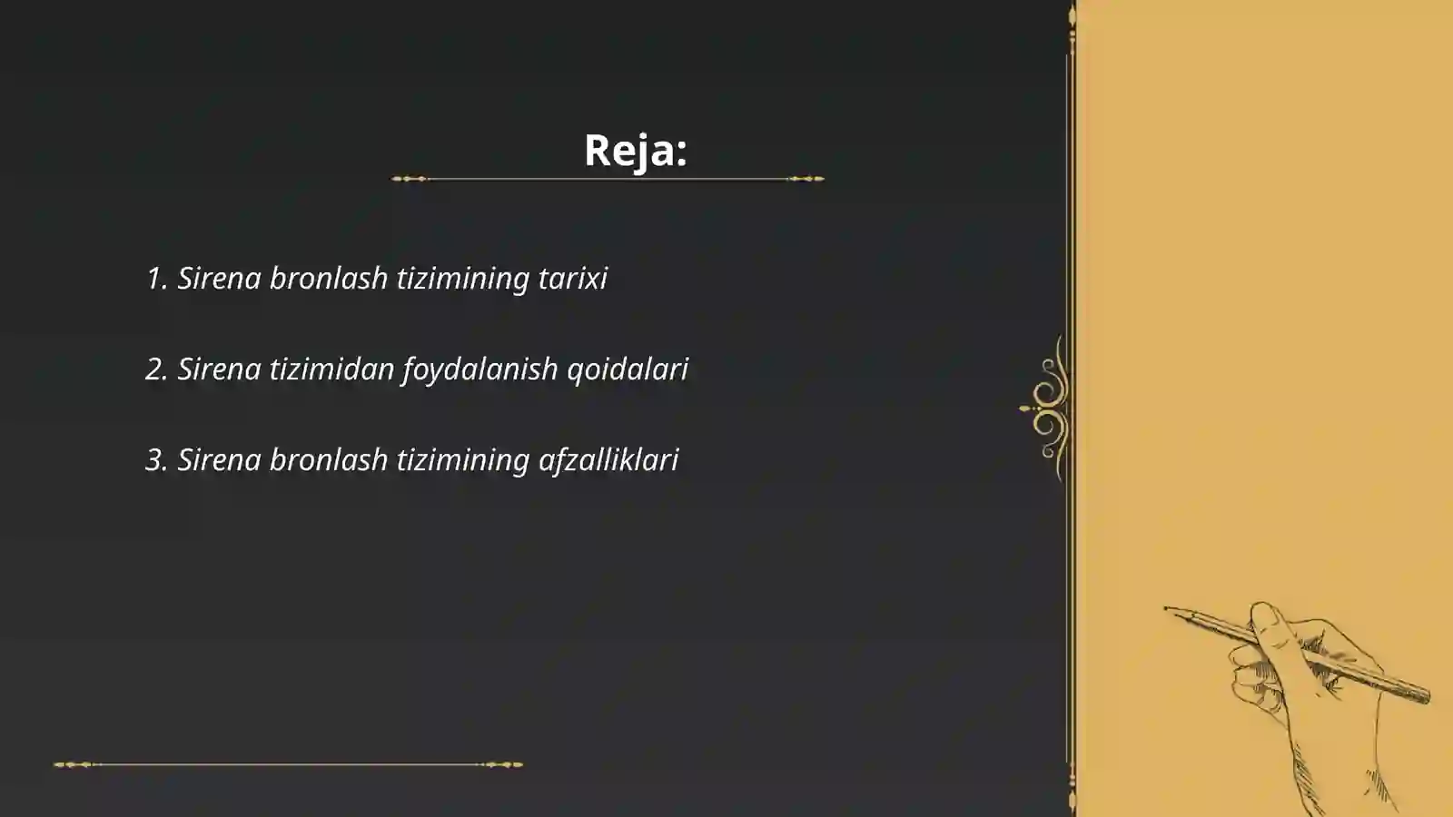 Sirena bronlash tizimi 2