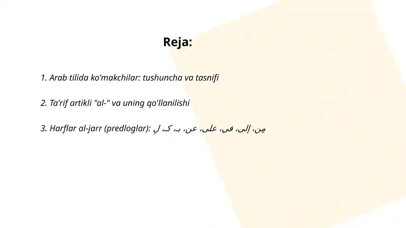 Arab tilida ko'makchilar 2