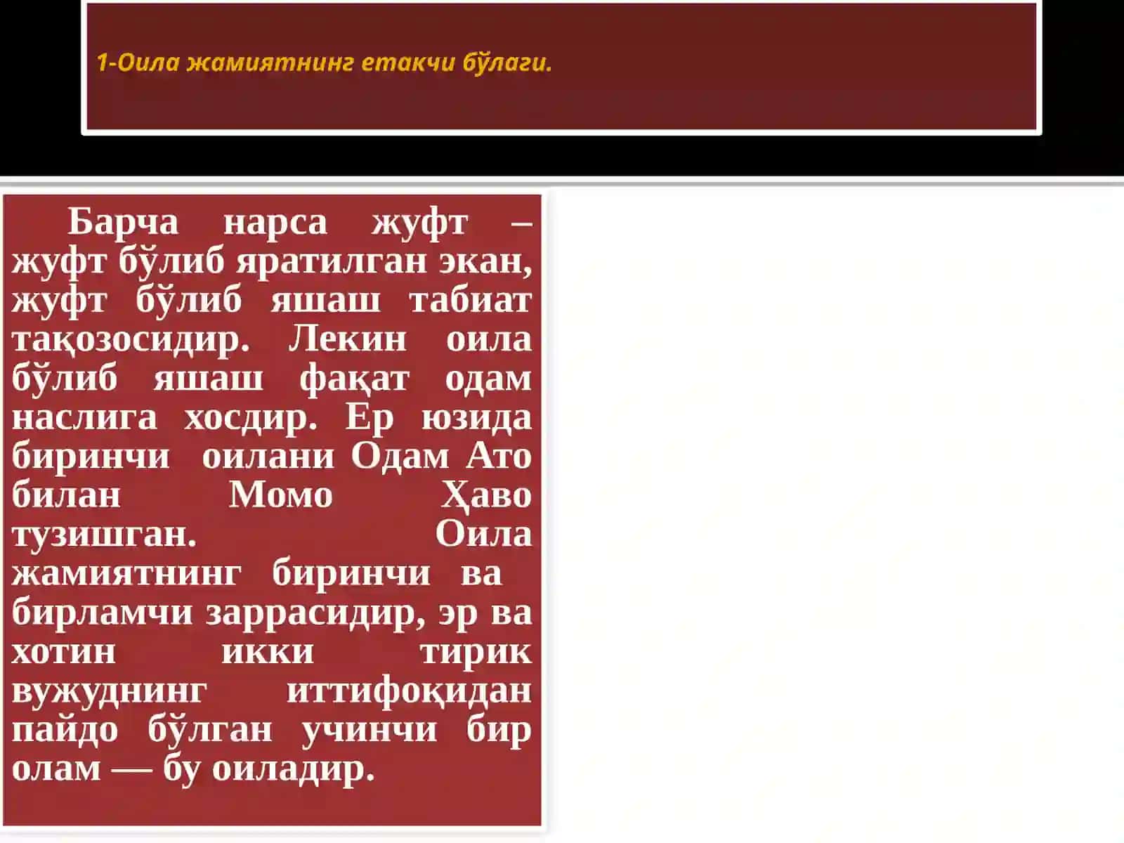 Ёшларни оилавий ҳаётга психологик тайёрлаш 2
