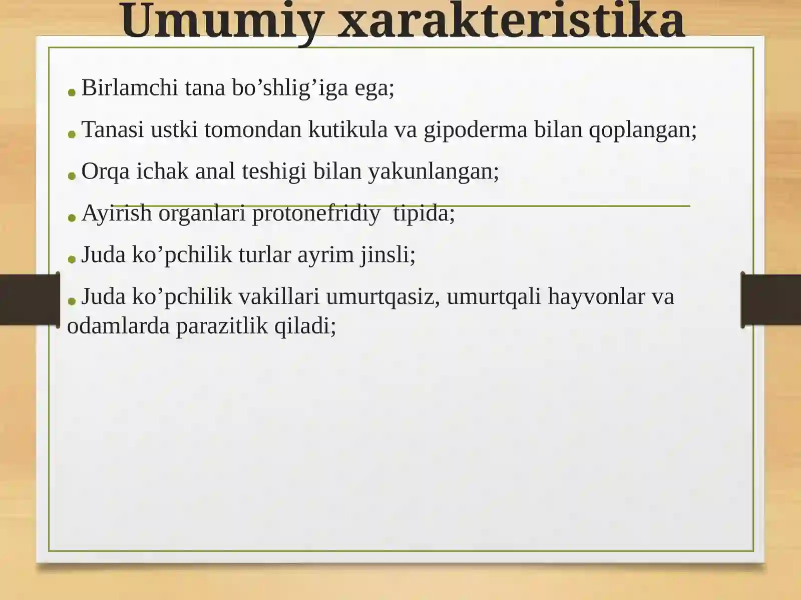 To’garak chuvalchanglar tipi 2