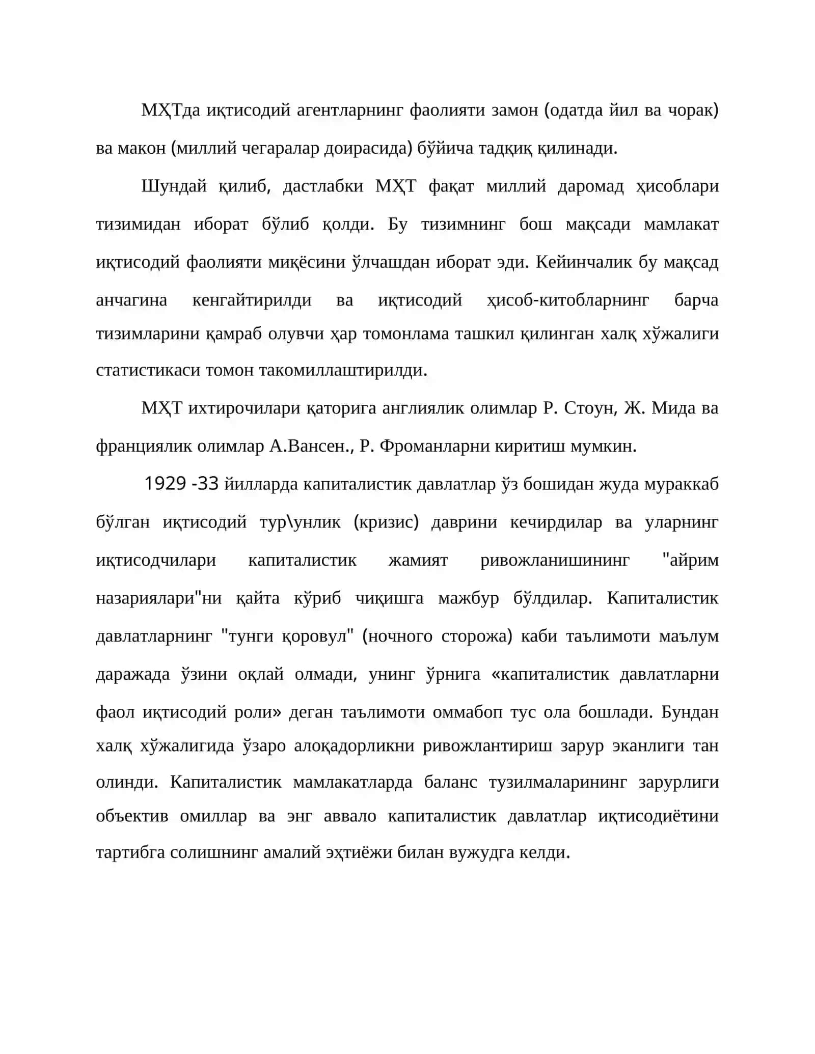 Миллий ҳисоблар тизими фанининг моҳияти ва ривожланиш тарихи 2