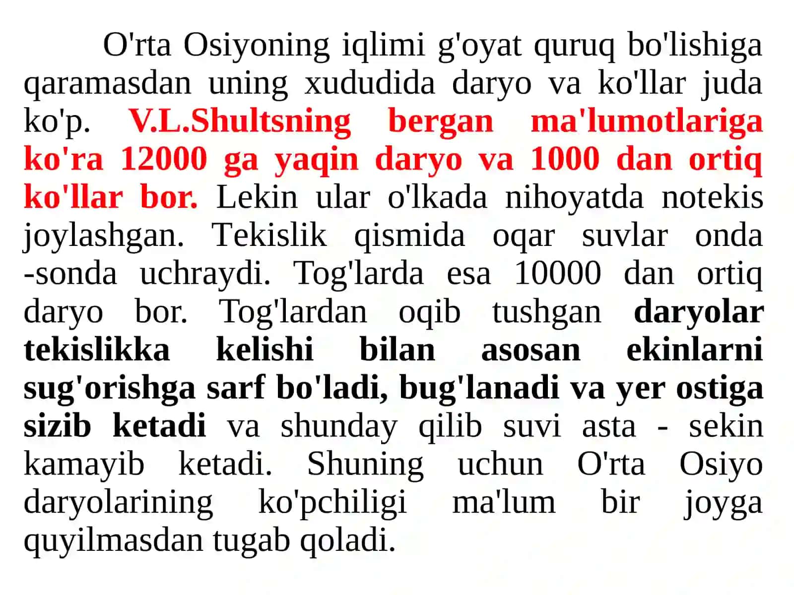 O‘rta Osiyo ichki suvlarining tabiatining boshqa komponentlariga (iqlimi,yer yuzasining tuzilishi va boshqalar) bog‘liqligi va xududiy joylanish qonuniyatlari 2