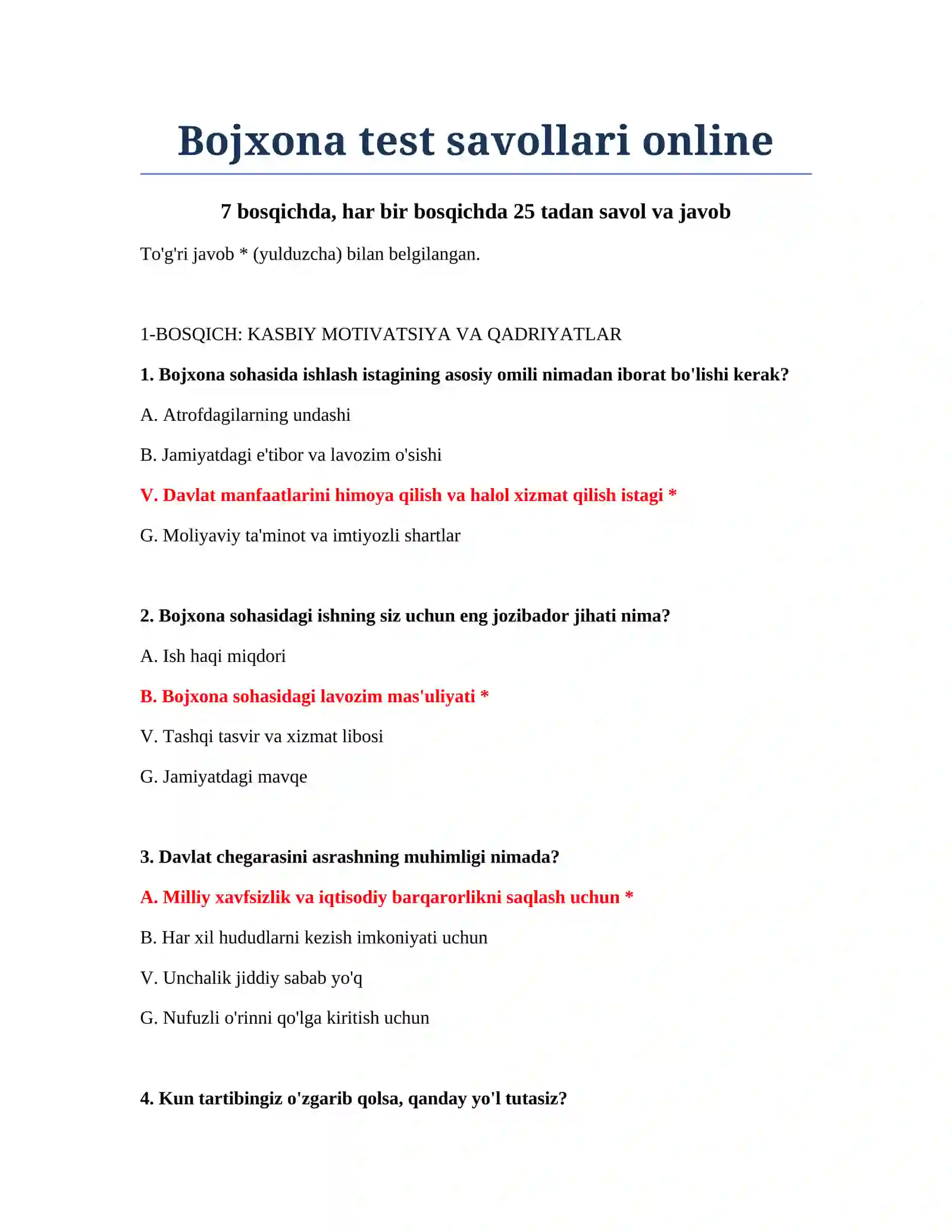 Bojxona test savollari online 2