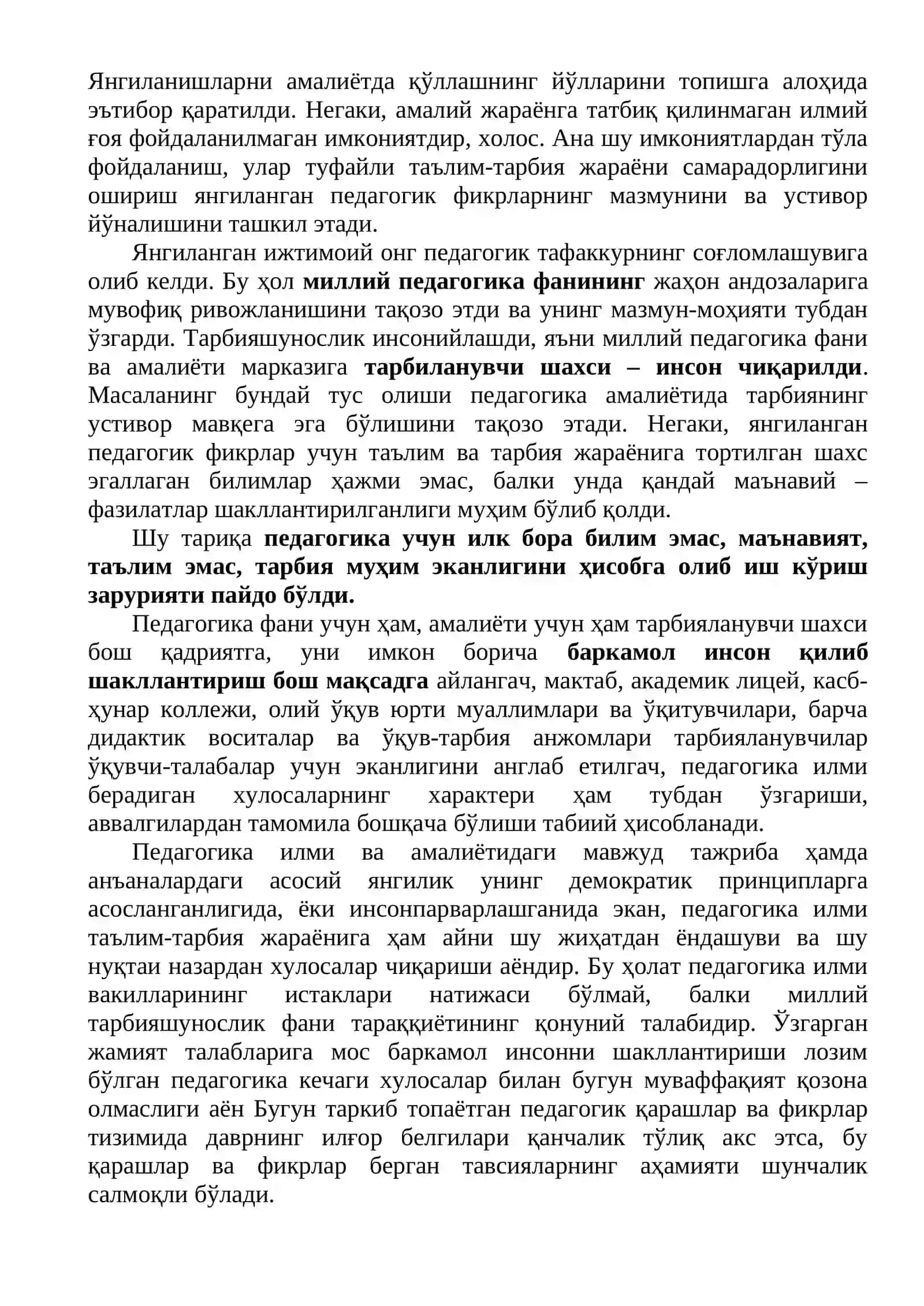 Янгиланган миллий педагогика фани ва педагогик фикрлар 2