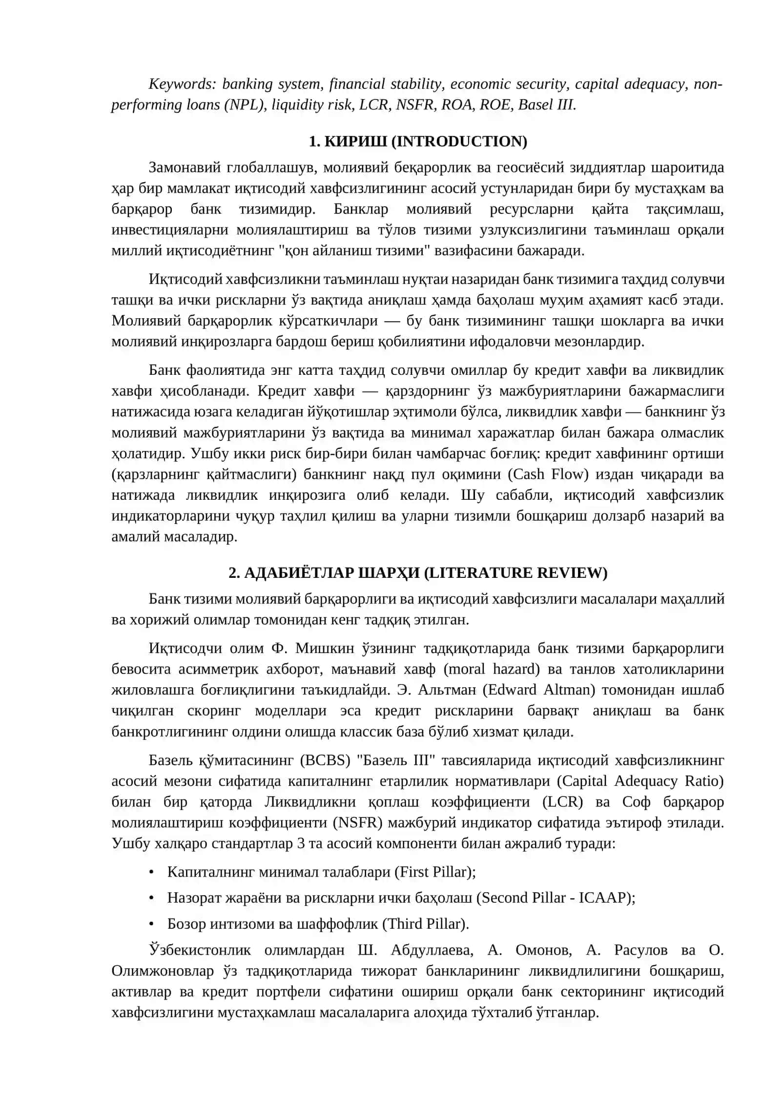 БАНК ТИЗИМИ МОЛИЯВИЙ БАРҚАРОРЛИГИНИ ТАЪМИНЛАШДА ИҚТИСОДИЙ ХАВФСИЗЛИК КЎРСАТКИЧЛАРИНИНГ АҲАМИЯТИ 2