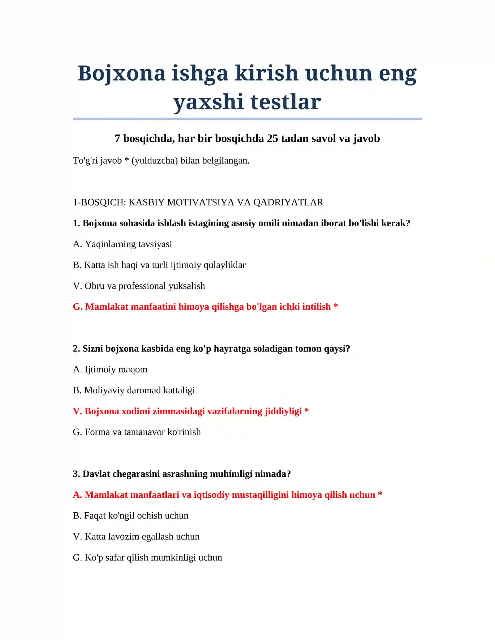 Bojxona ishga kirish uchun eng yaxshi testlar 2