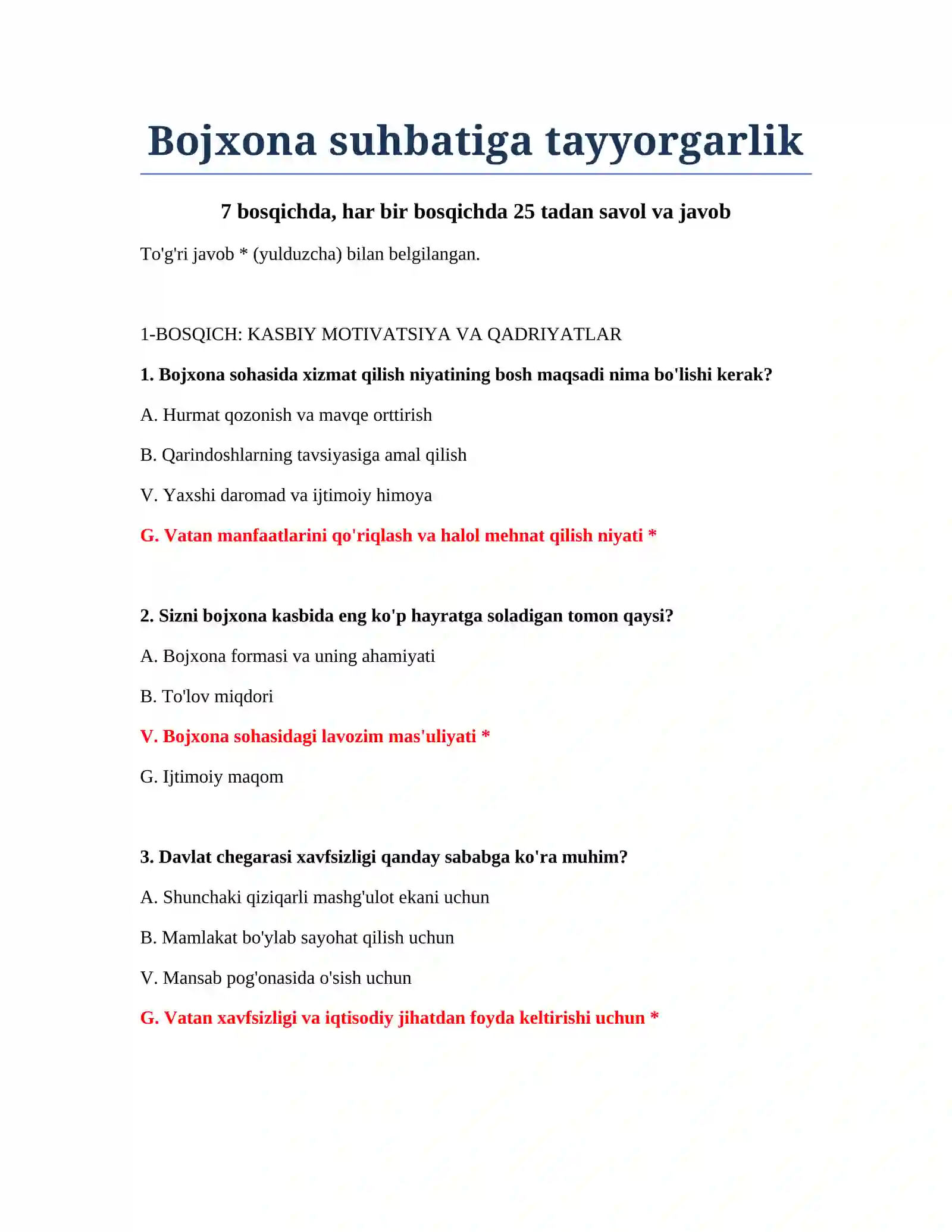 Bojxona suhbatiga tayyorgarlik 2