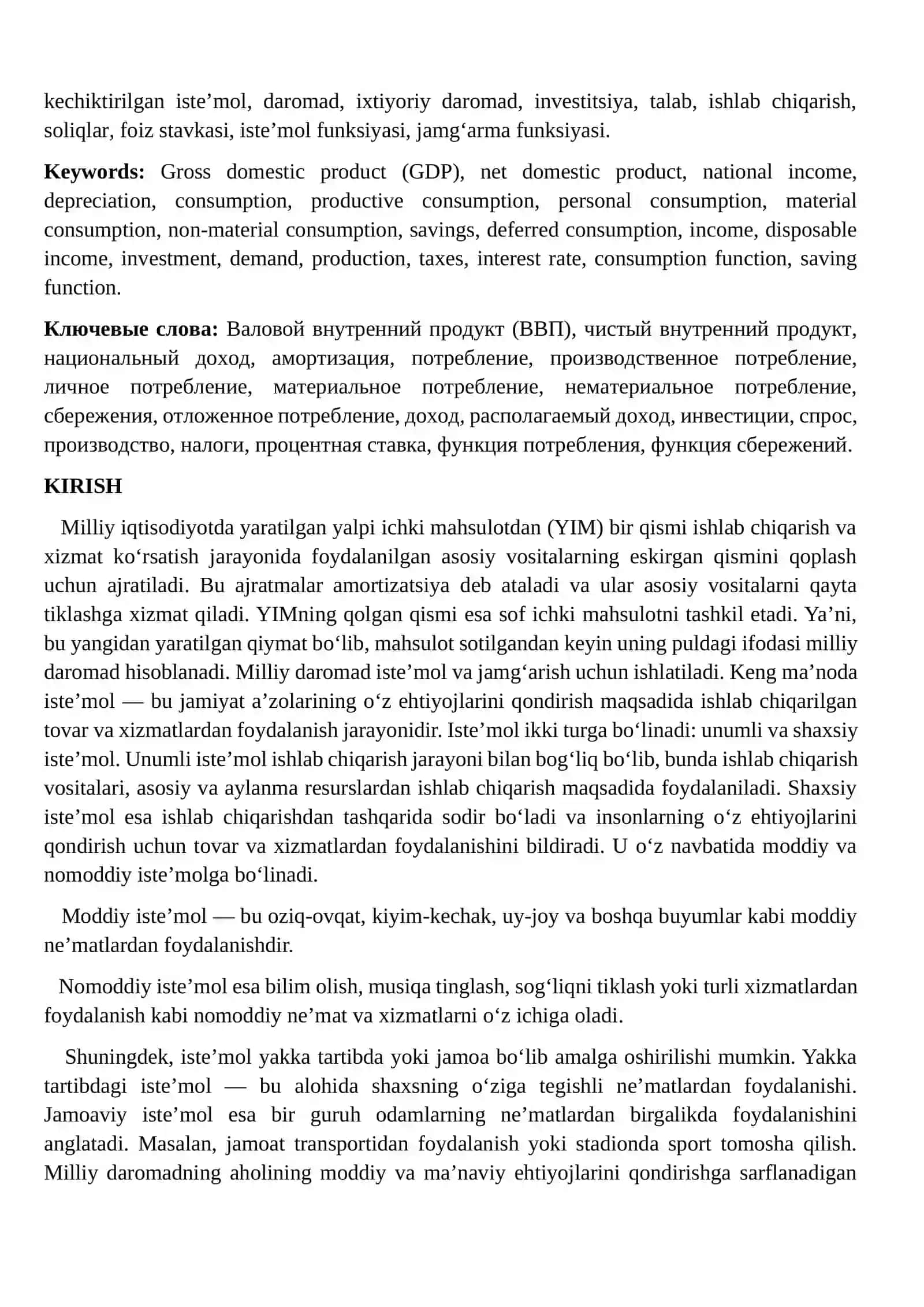 Bozor iqtisodiyoti tizimida iste’mol va jamg‘arma 2
