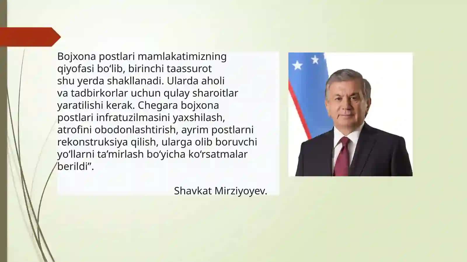 Bojxona rejimlari va ularning turlari 2