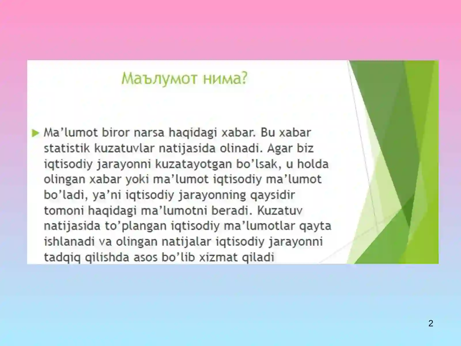 Preview 2