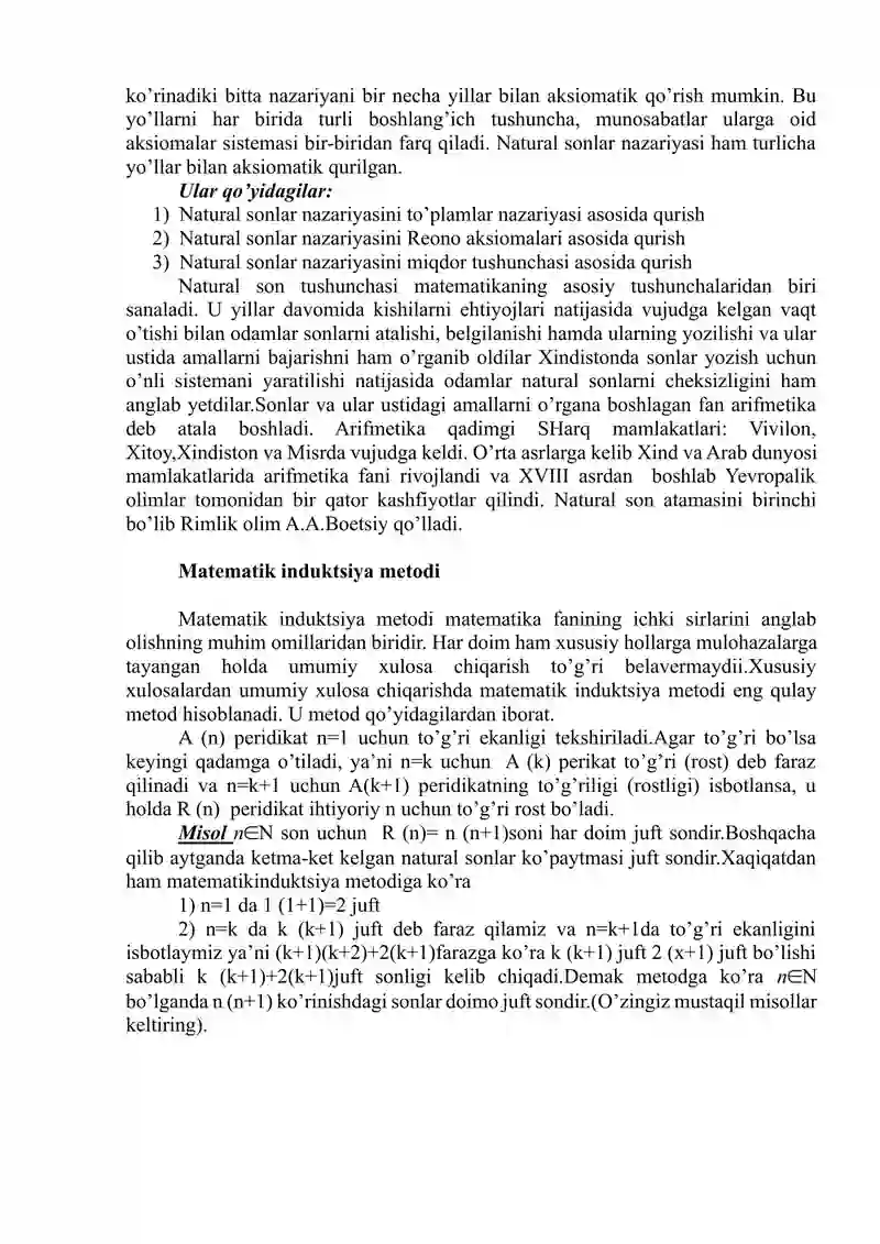 natural sonlar tarixi 2