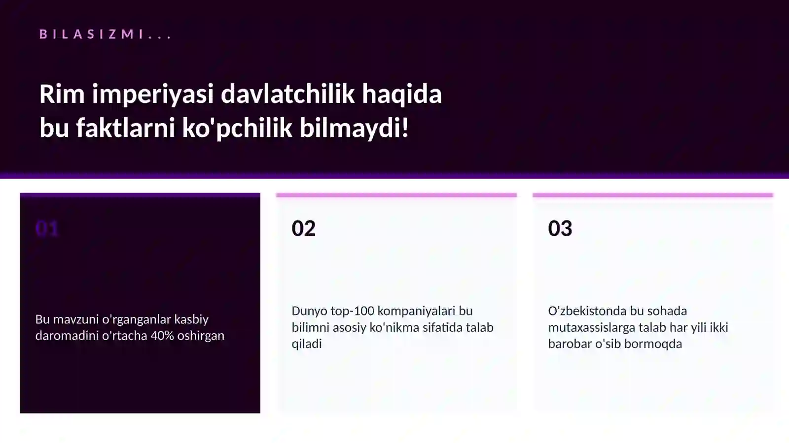 Rim imperiyasi davlatchilik 2