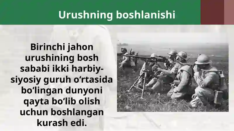 Birinchijahonurushning boshlanishi 2