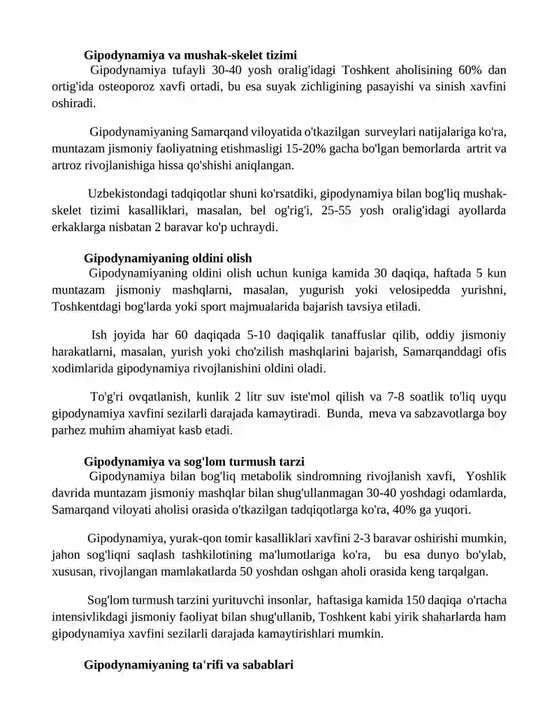 Gipodinamiya 2