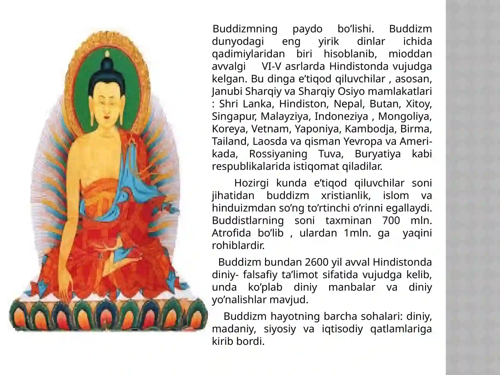 Buddaviylikdinitarixivag’oyalari 2