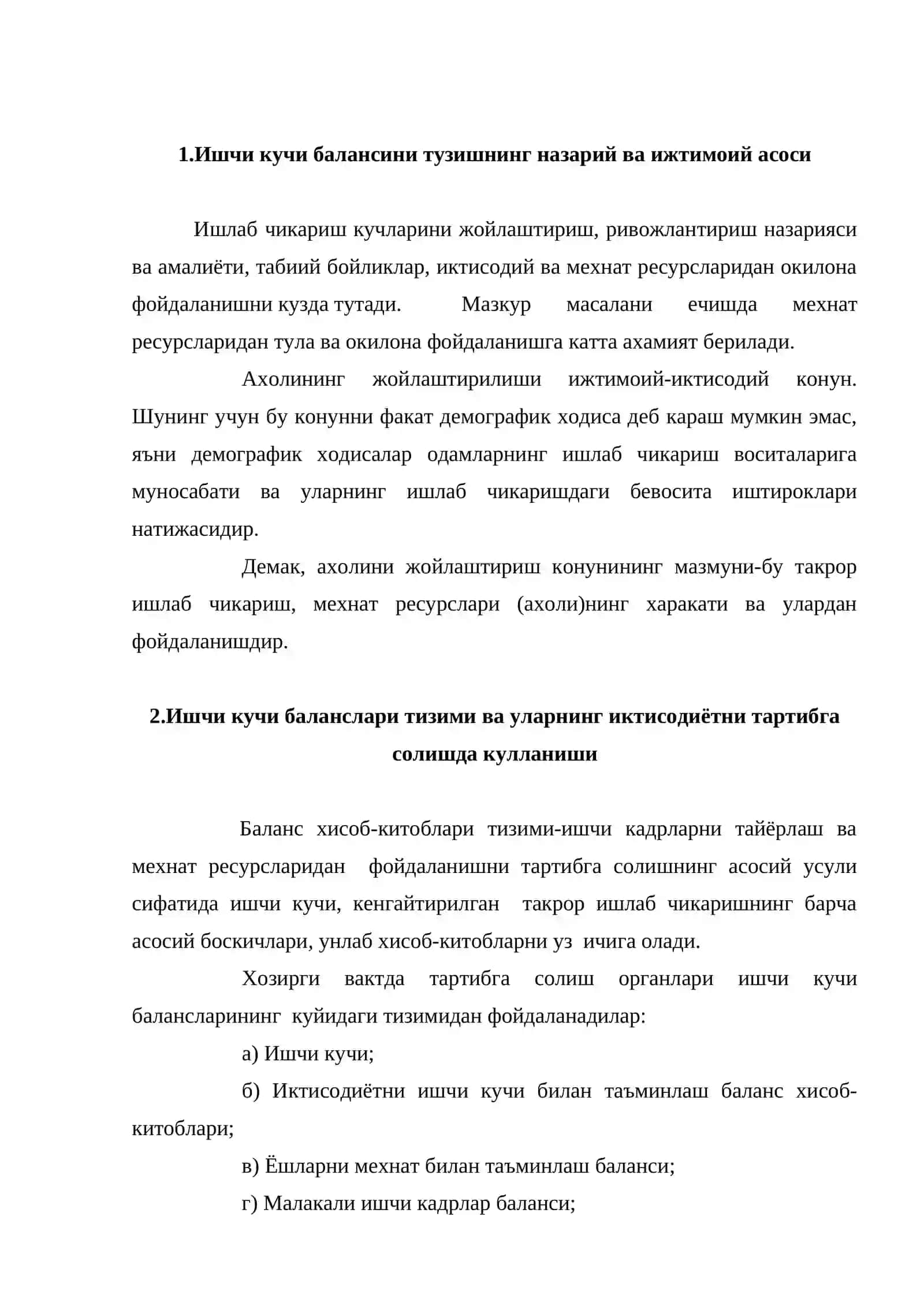 Иктисодиётнинг мехнат ресурслари баланси 2