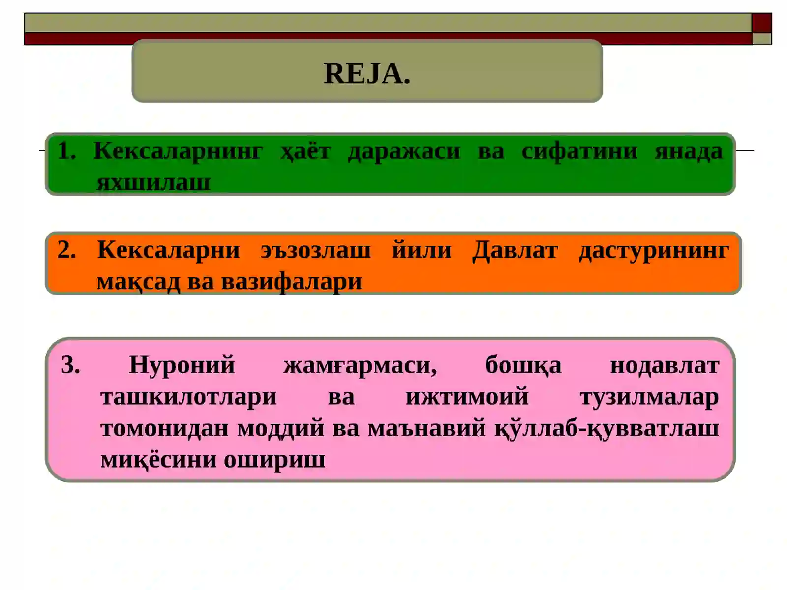 Кексаларни эъзозлаш йили Давлат дастури мазмун моҳияти 2