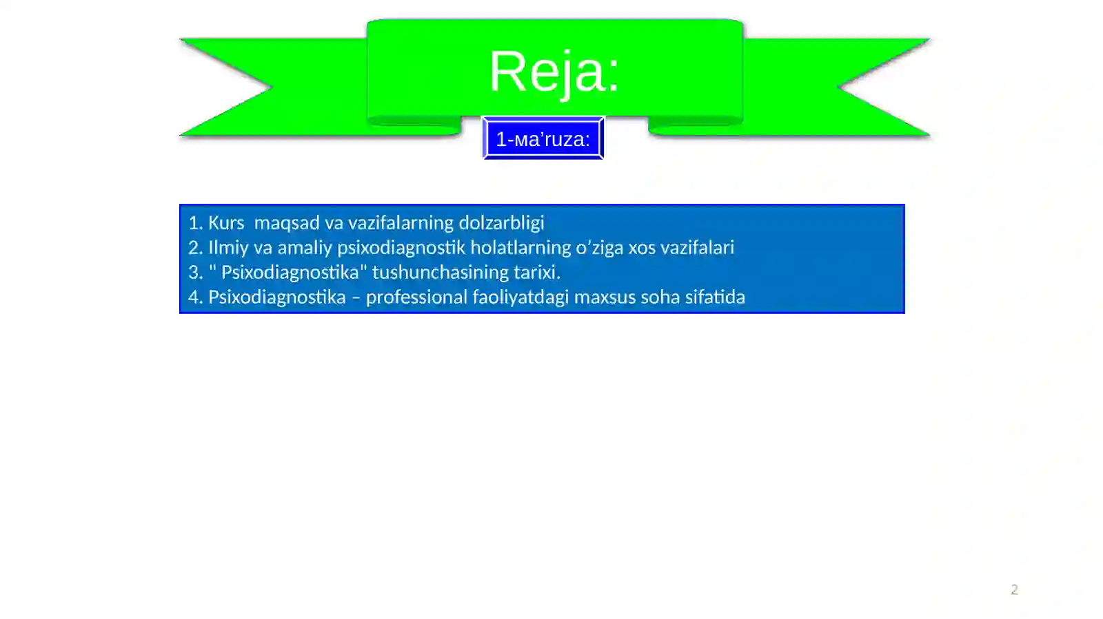 Preview 2
