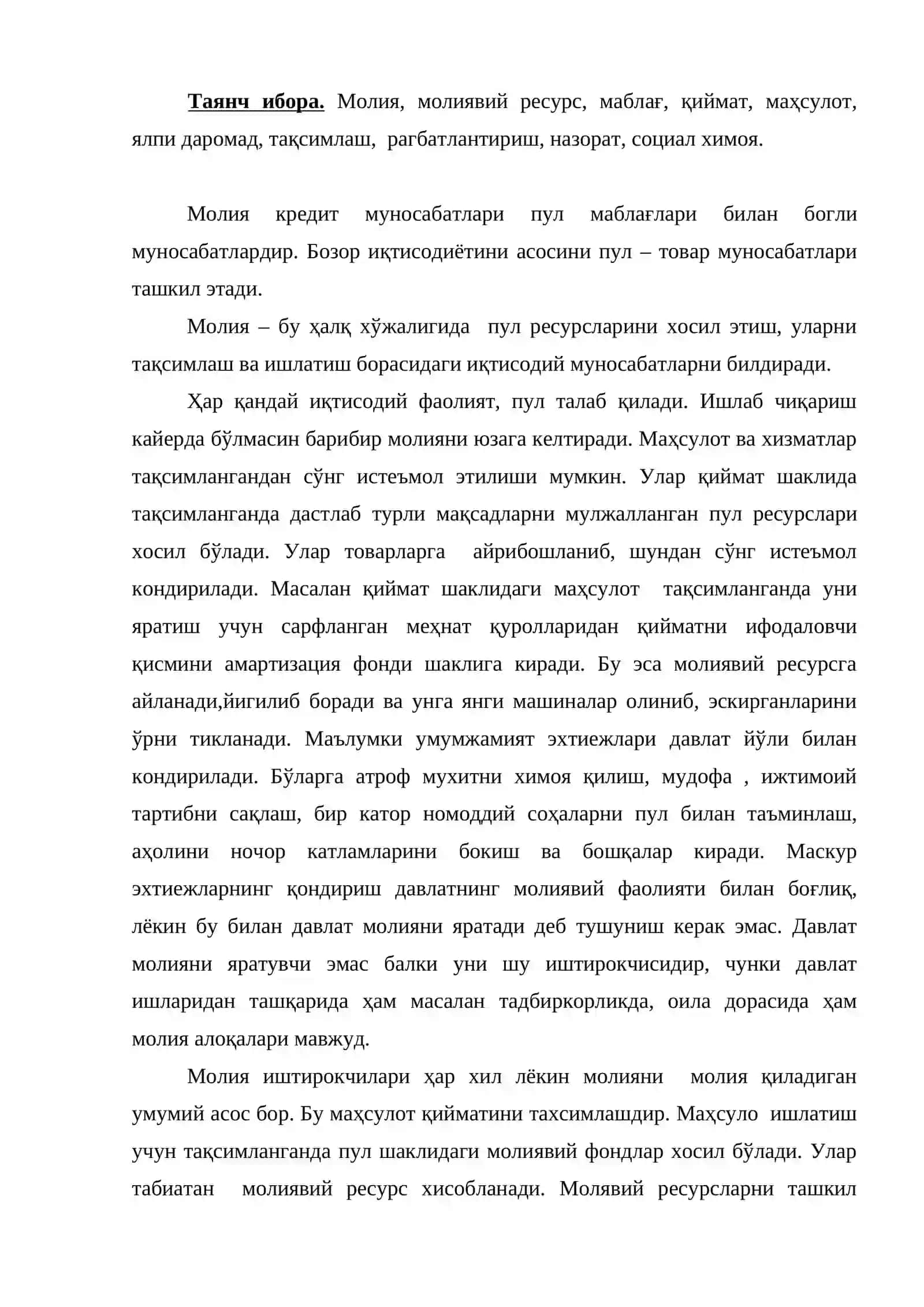 Молия ва унинг вазифалари 2